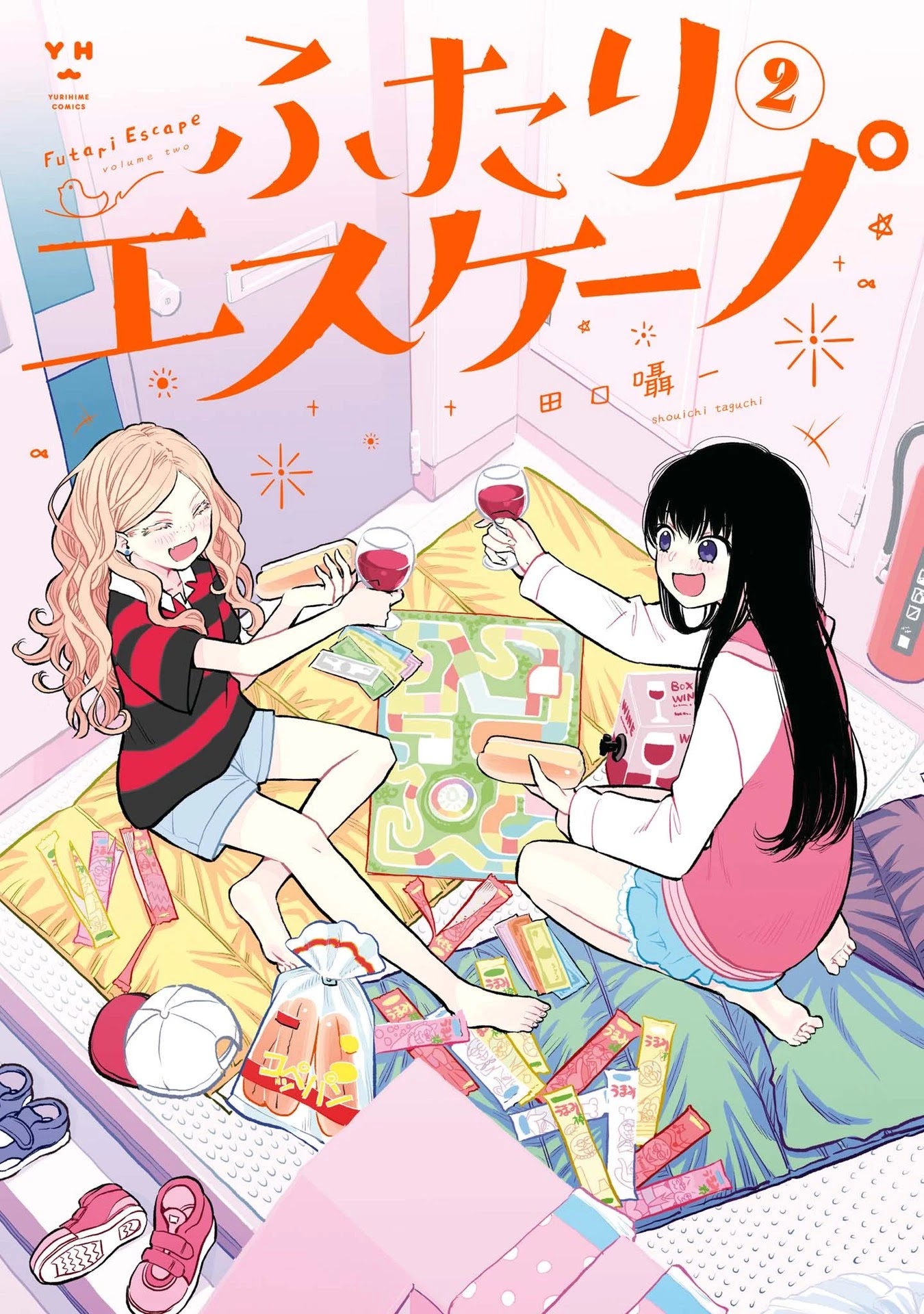 Futari Escape Chapter 16.5 page 1 - Chapter 16.5: White escape