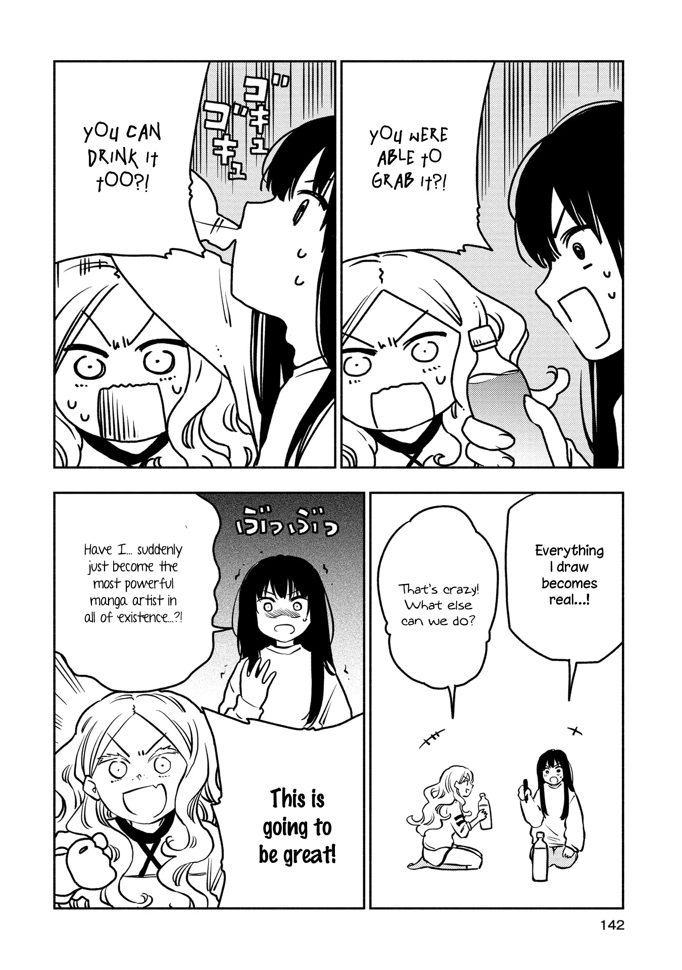 Futari Escape Chapter 16.5 page 10 - Chapter 16.5: White escape
