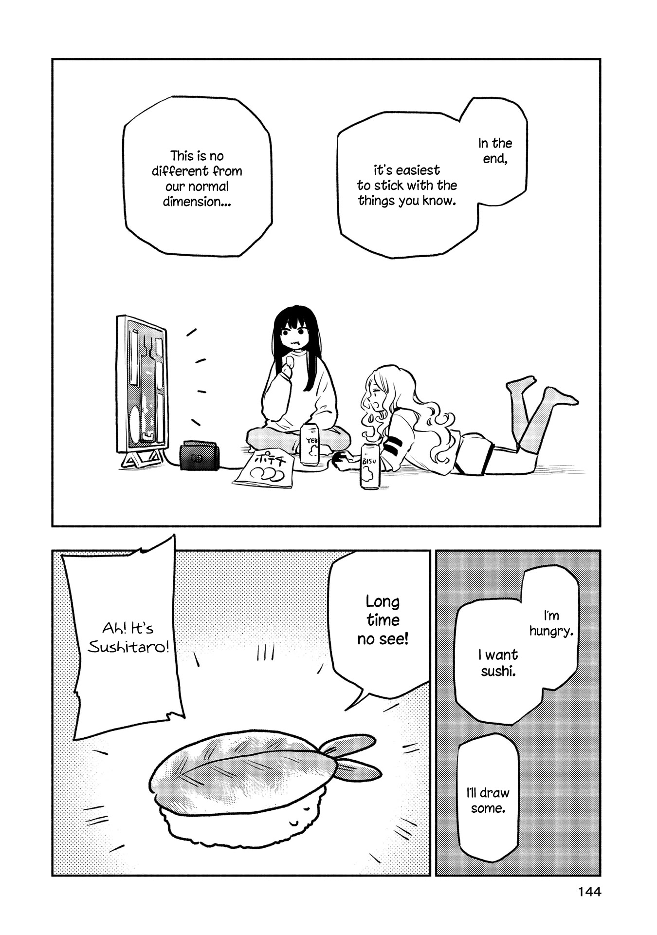 Futari Escape Chapter 16.5 page 12 - Chapter 16.5: White escape