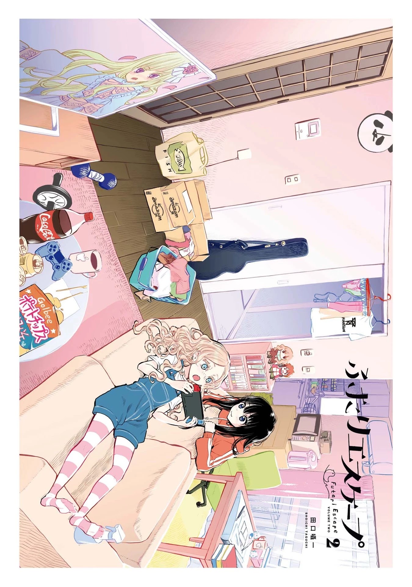 Futari Escape Chapter 16.5 page 2 - Chapter 16.5: White escape