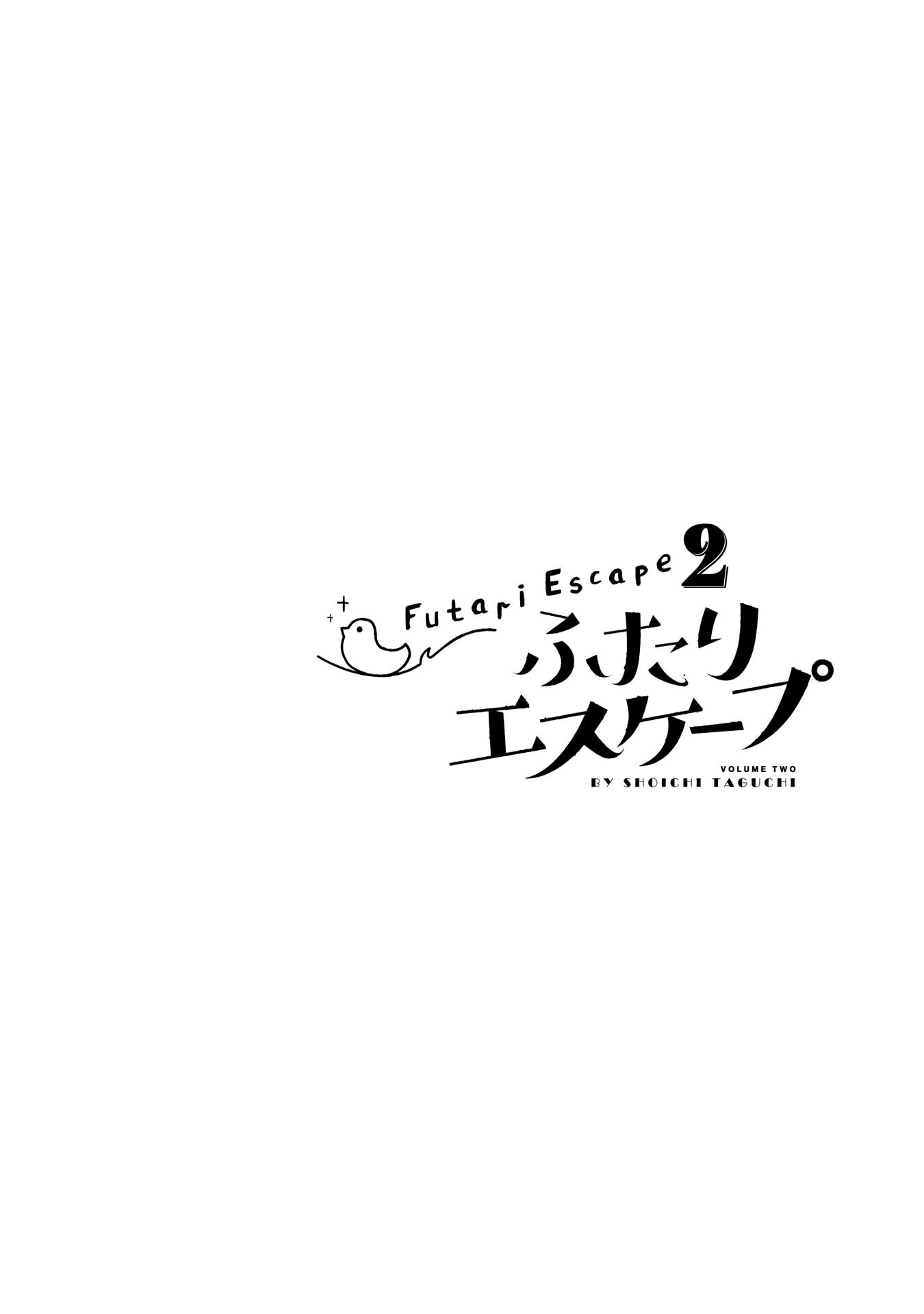 Futari Escape Chapter 16.5 page 6 - Chapter 16.5: White escape