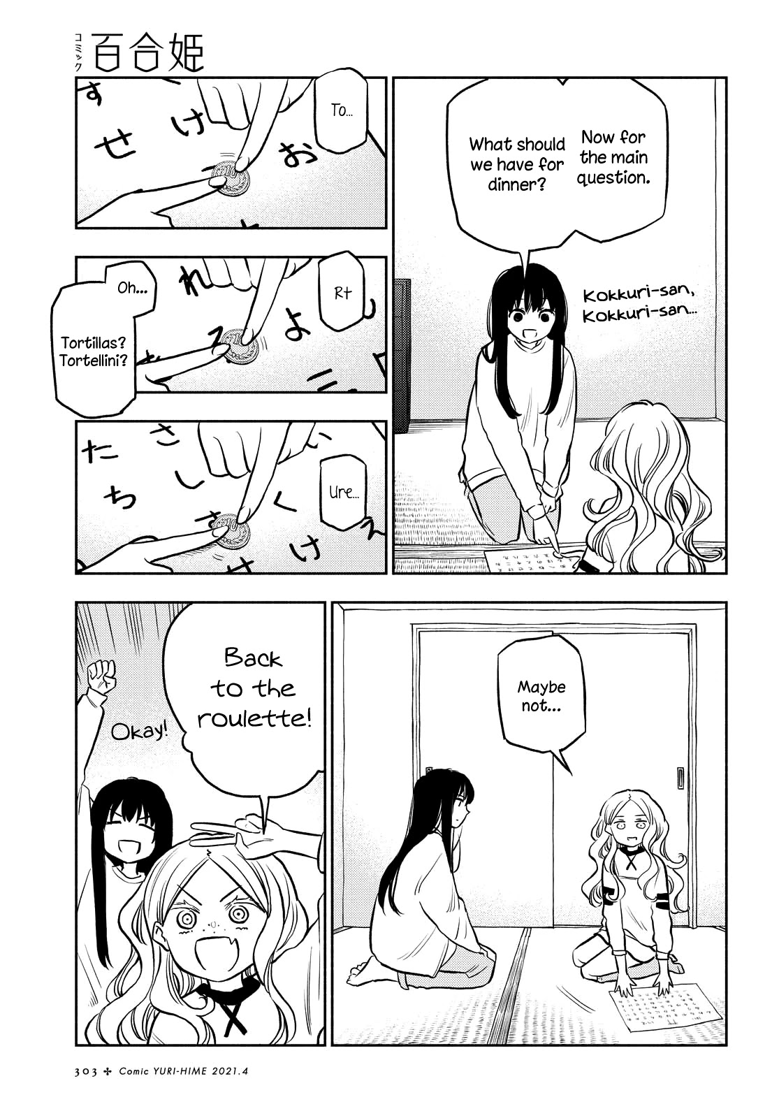 Futari Escape Chapter 16 page 11 - Chapter 16: Letting the current carry our escape