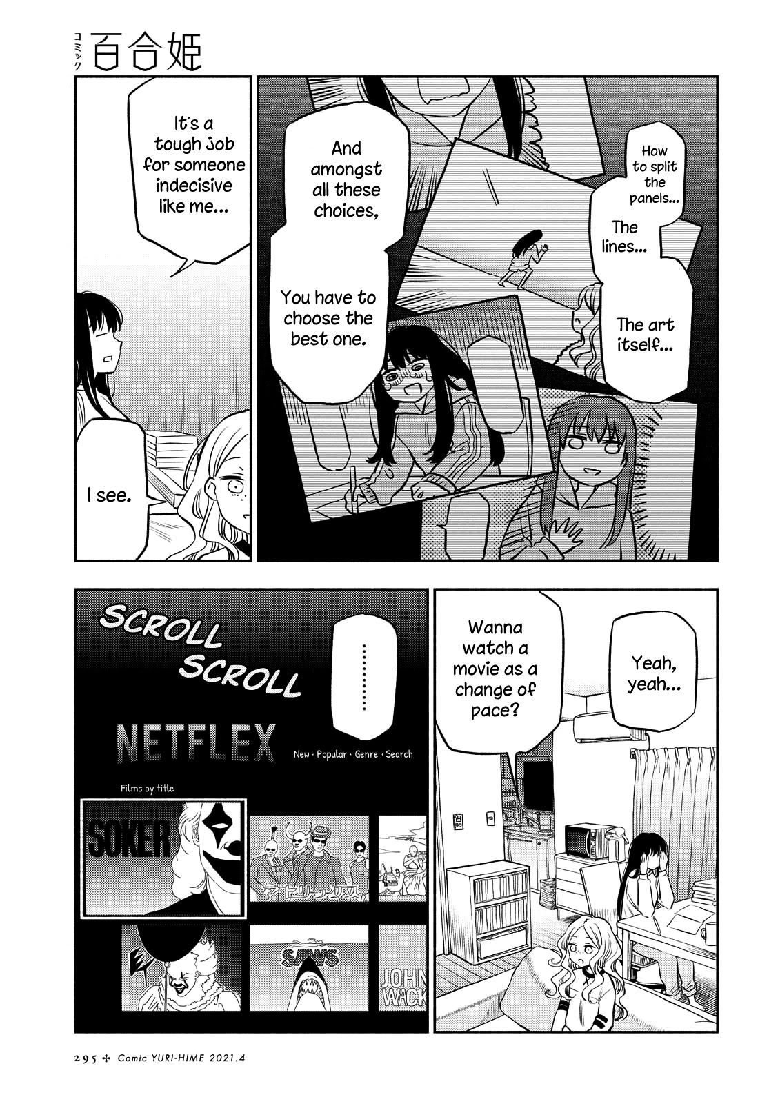 Futari Escape Chapter 16 page 3 - Chapter 16: Letting the current carry our escape