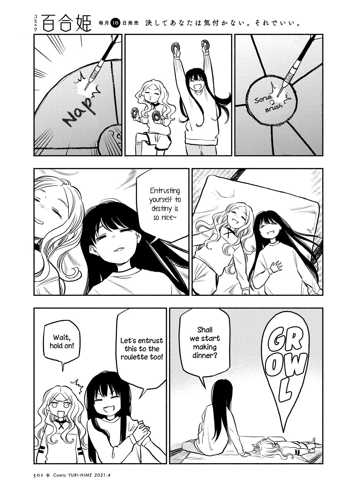Futari Escape Chapter 16 page 9 - Chapter 16: Letting the current carry our escape