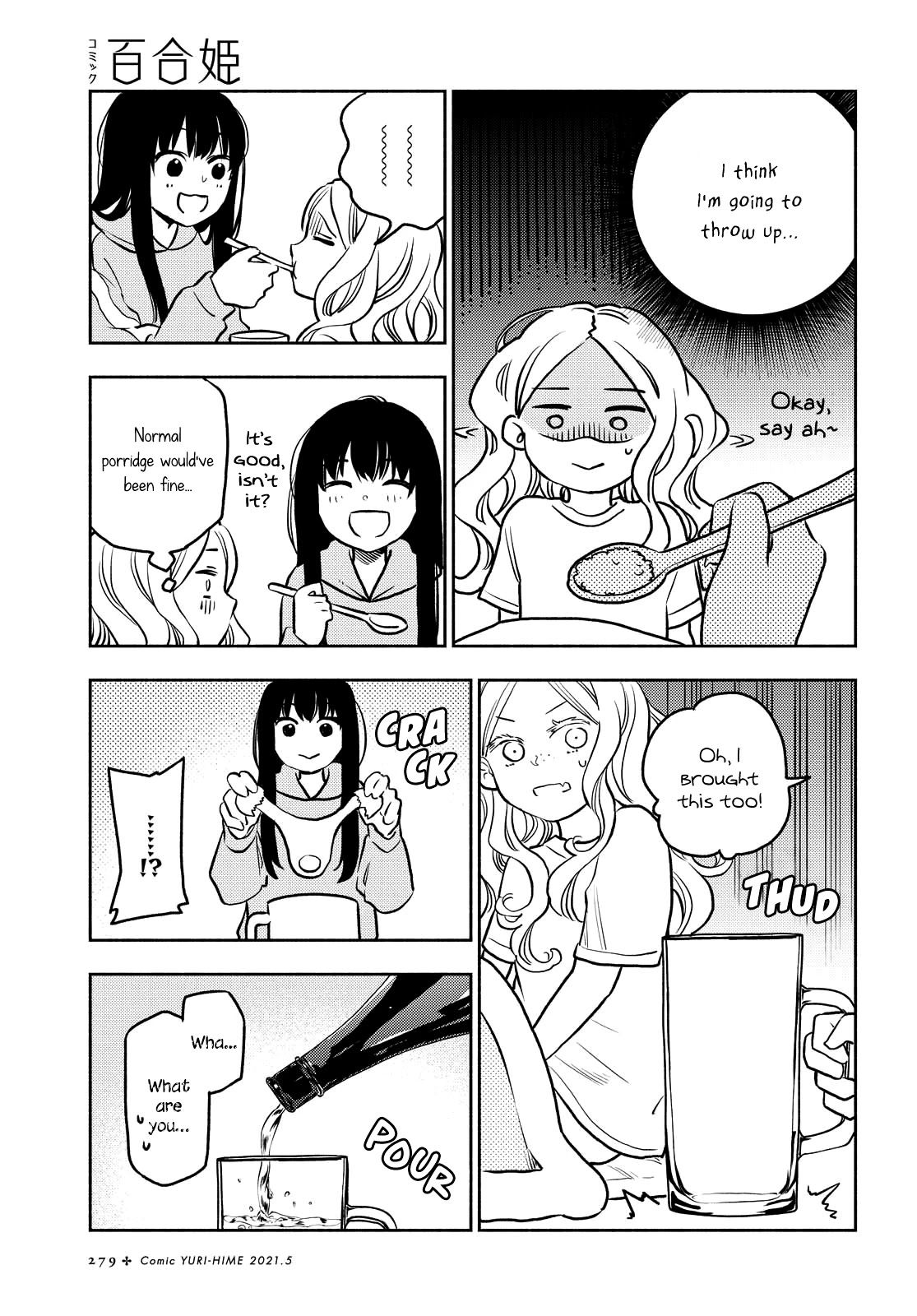 Futari Escape Chapter 17 page 14 - Chapter 17: Nursing escape
