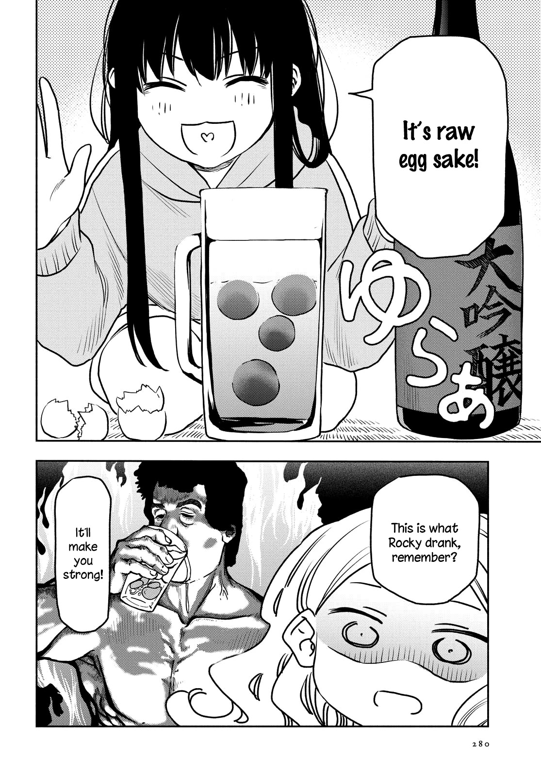 Futari Escape Chapter 17 page 15 - Chapter 17: Nursing escape