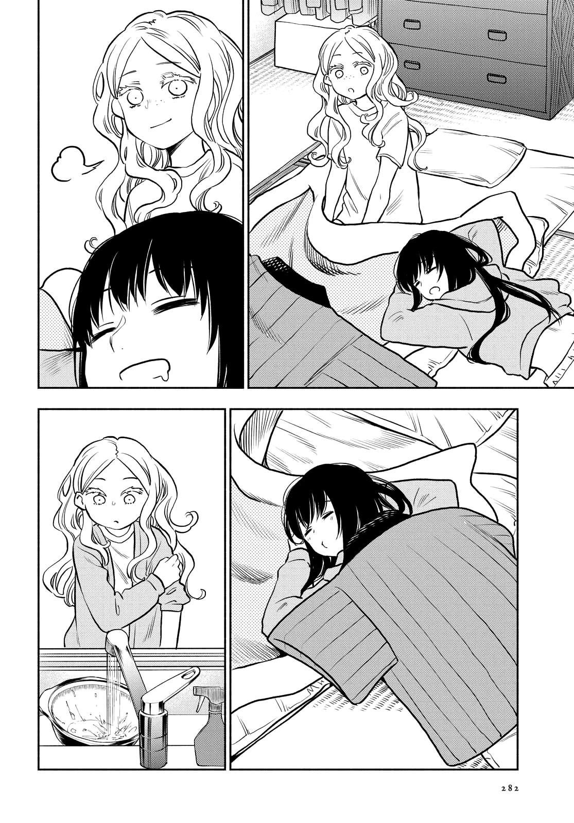 Futari Escape Chapter 17 page 17 - Chapter 17: Nursing escape