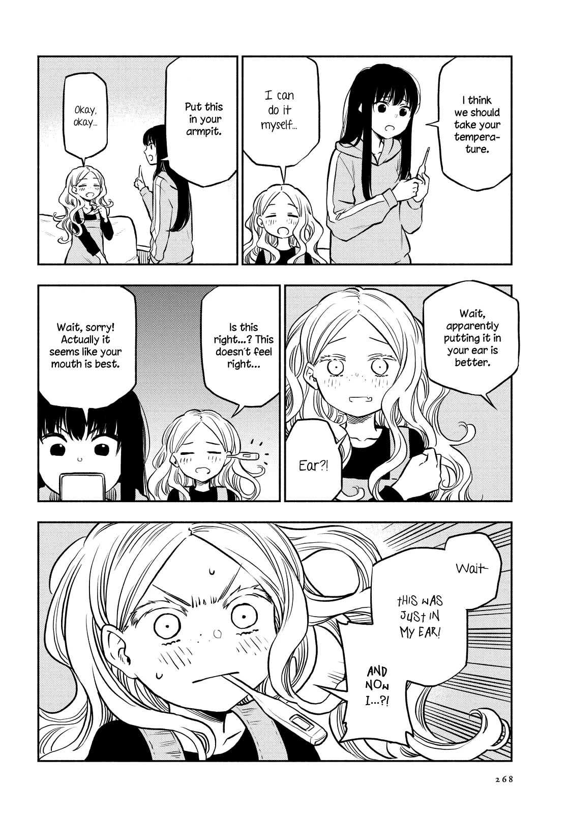 Futari Escape Chapter 17 page 3 - Chapter 17: Nursing escape