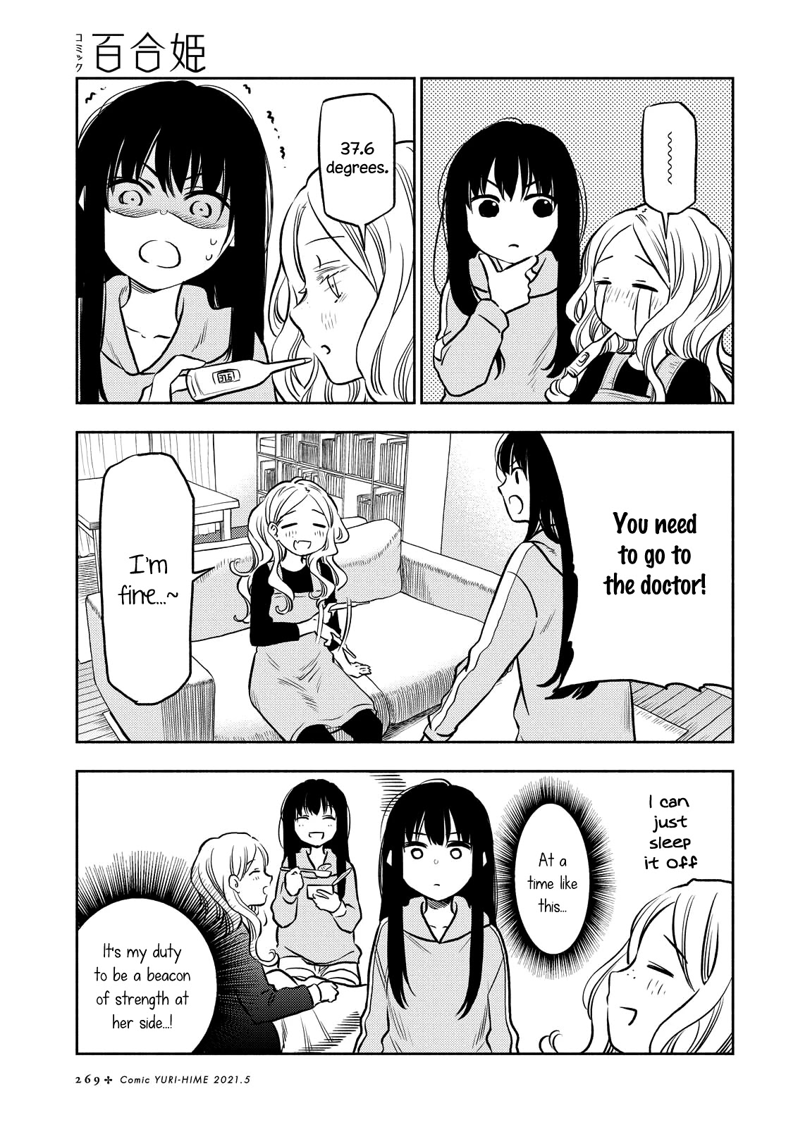 Futari Escape Chapter 17 page 4 - Chapter 17: Nursing escape