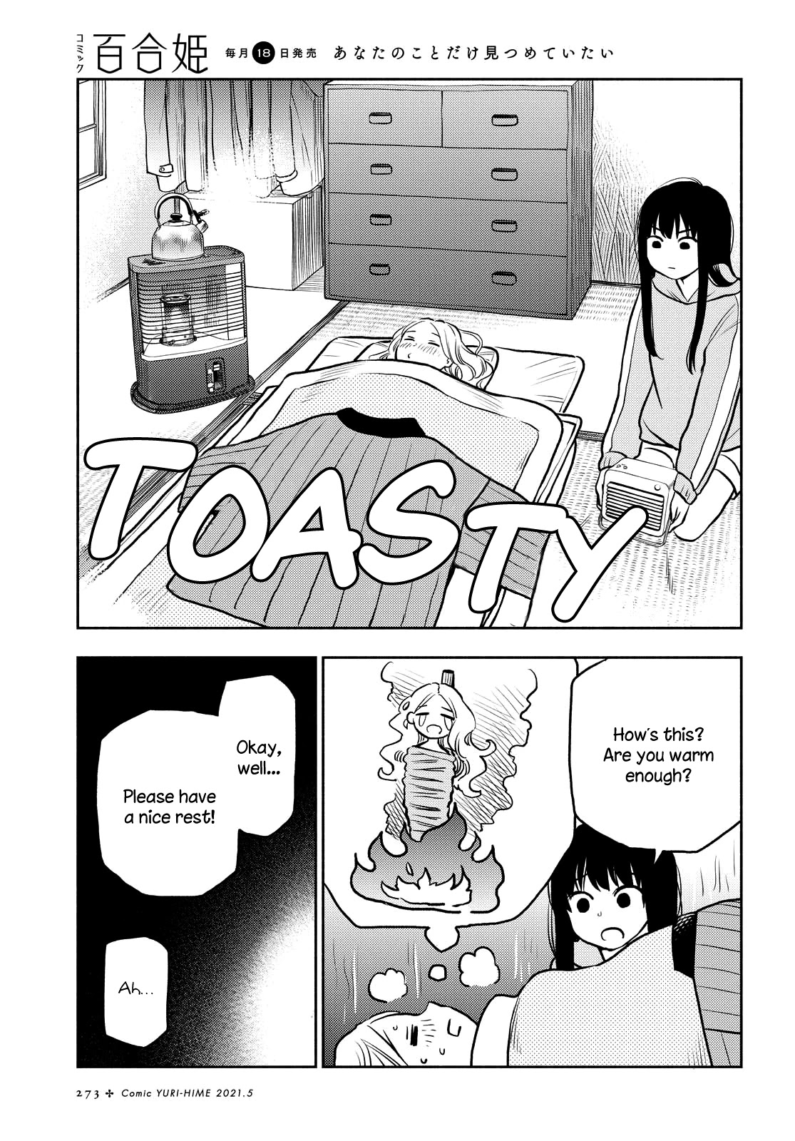 Futari Escape Chapter 17 page 8 - Chapter 17: Nursing escape