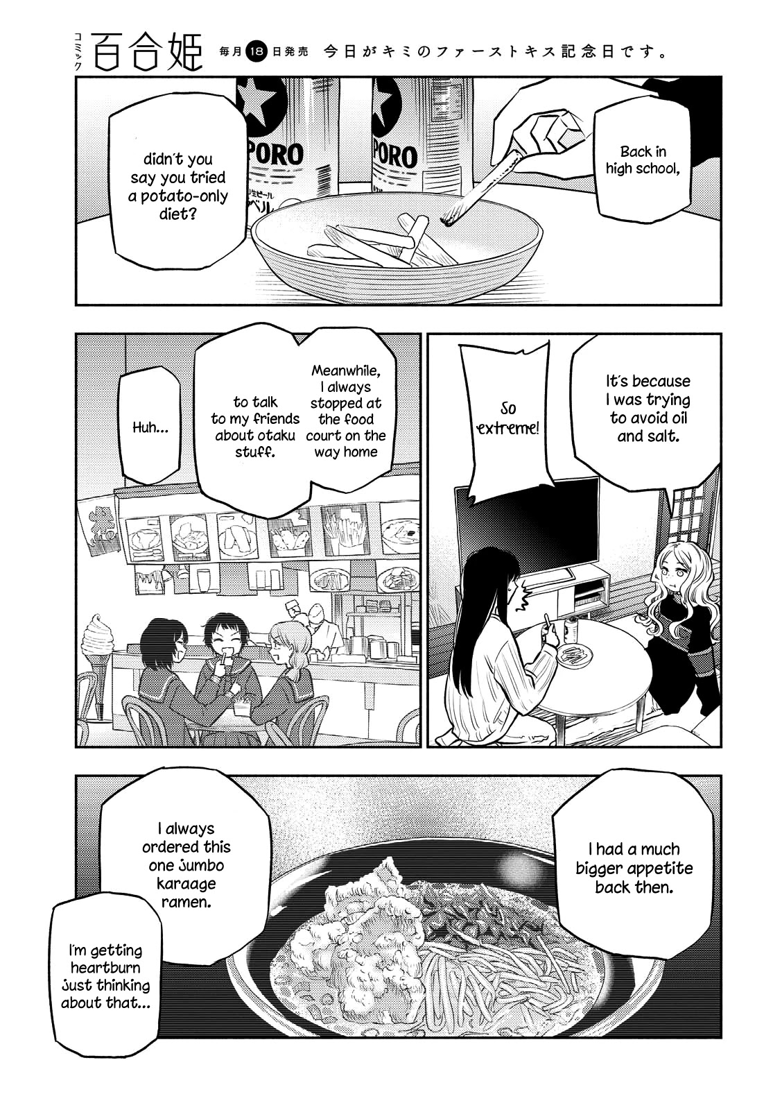 Futari Escape Chapter 18 page 13 - Chapter 18: Home cooking escape