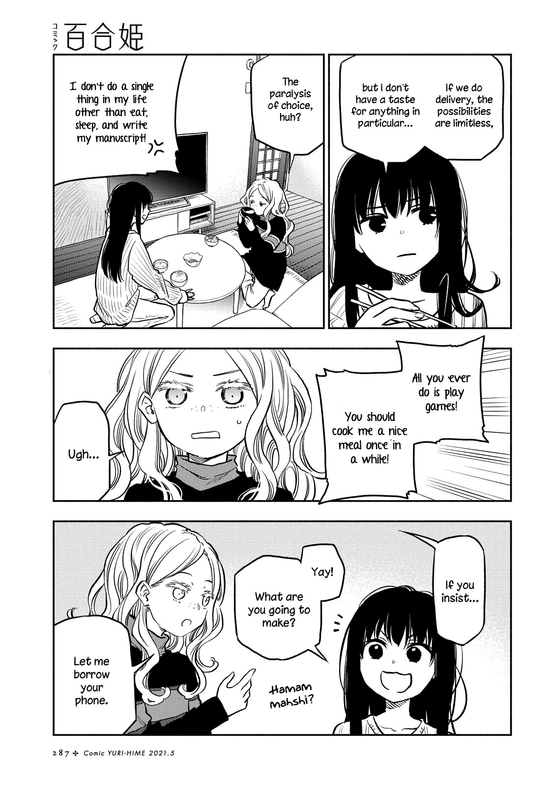 Futari Escape Chapter 18 page 3 - Chapter 18: Home cooking escape