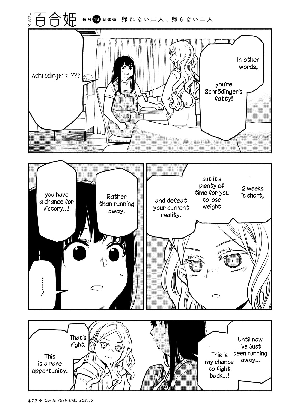 Futari Escape Chapter 19 page 11 - Chapter 19: Fat-ari Escape