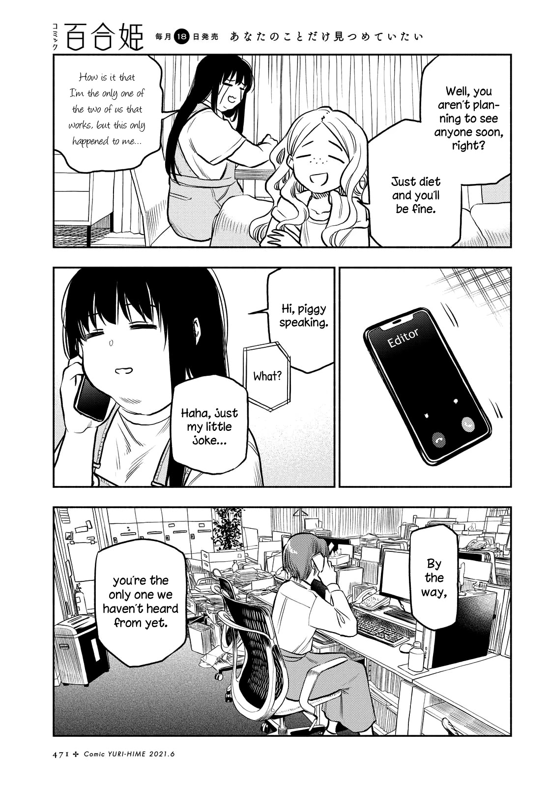 Futari Escape Chapter 19 page 5 - Chapter 19: Fat-ari Escape