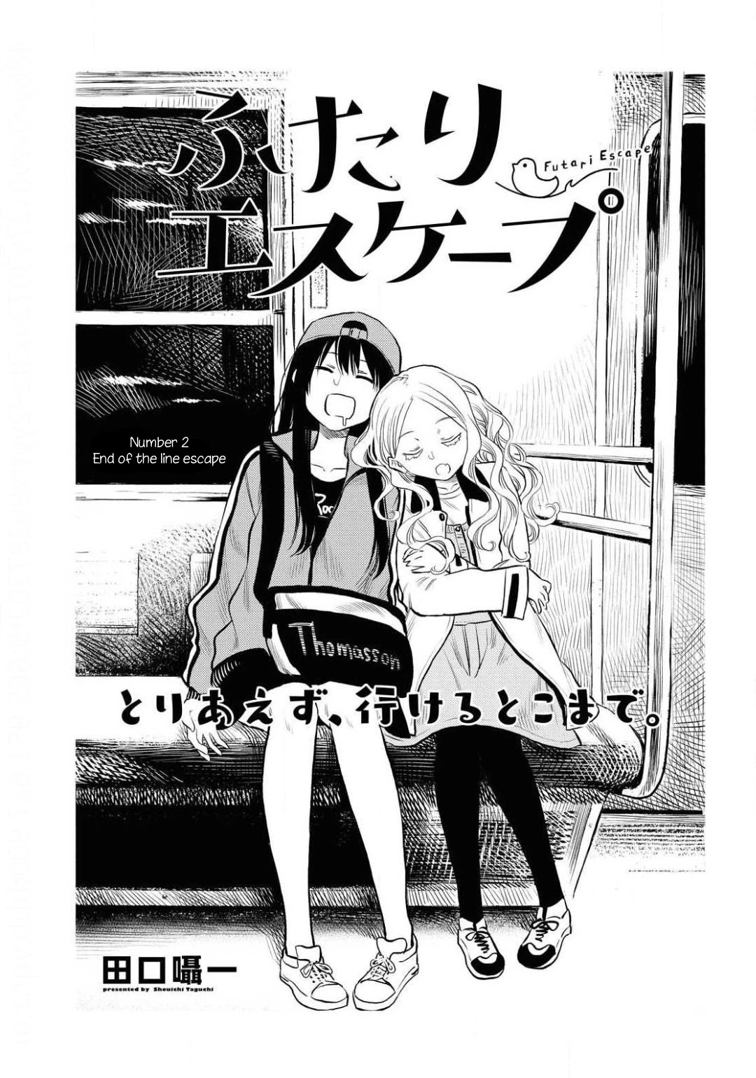 Futari Escape Chapter 2 page 1 - Chapter 2: End of the line escape