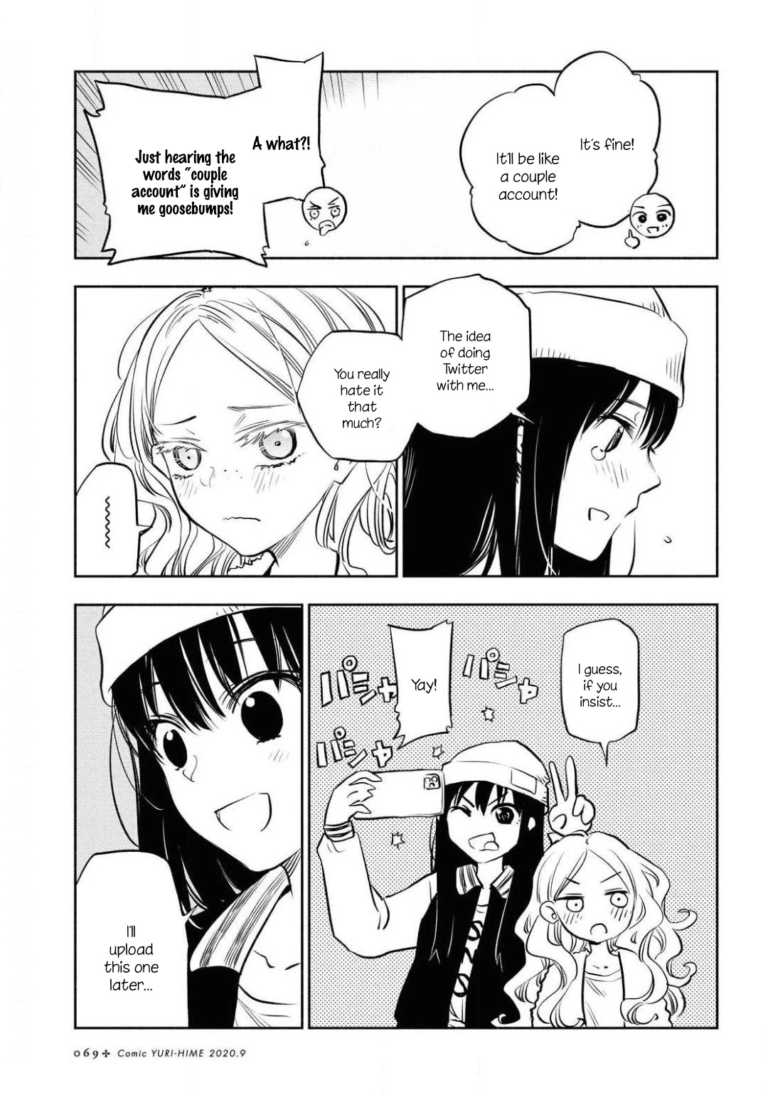 Futari Escape Chapter 2 page 17 - Chapter 2: End of the line escape