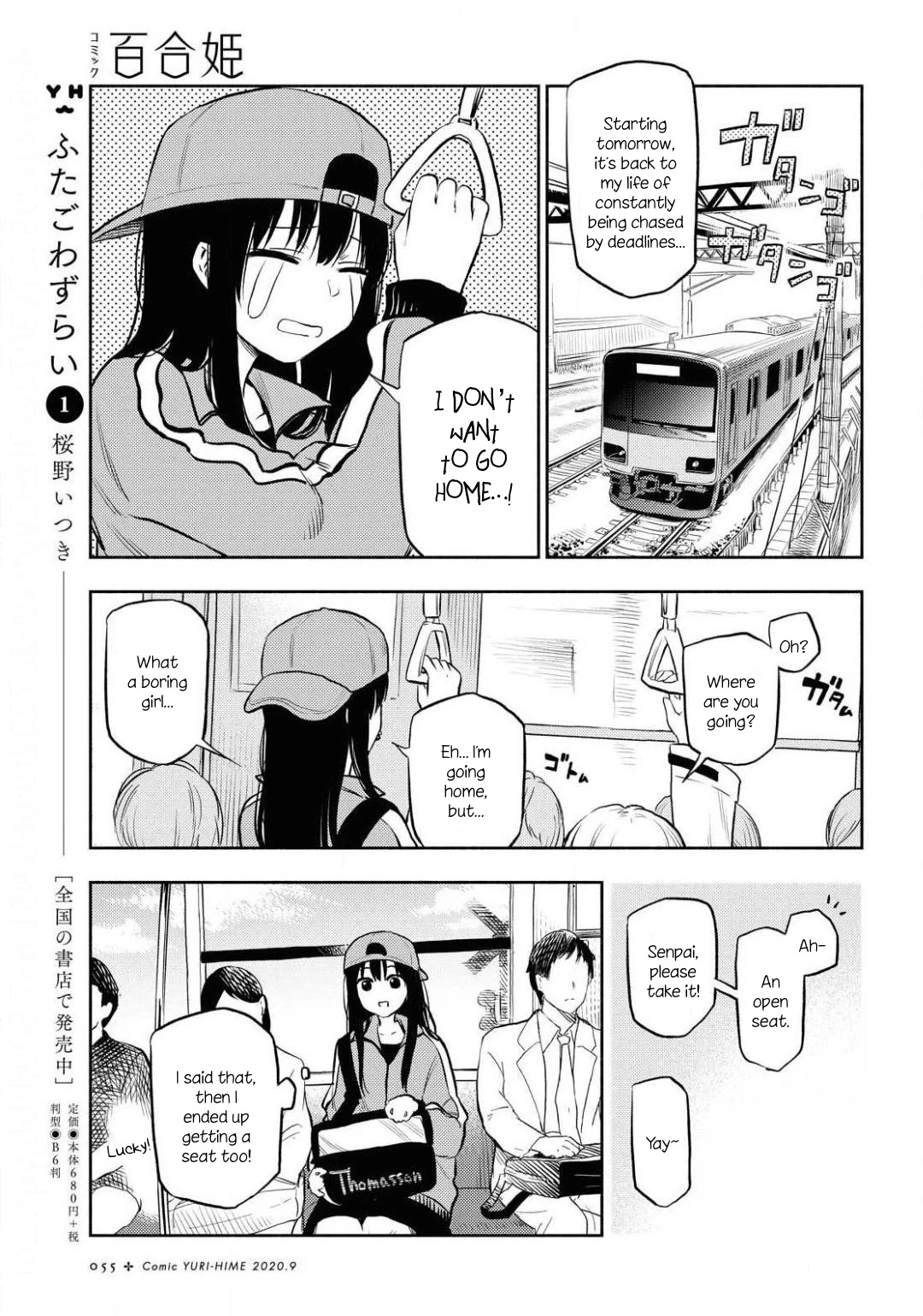 Futari Escape Chapter 2 page 3 - Chapter 2: End of the line escape