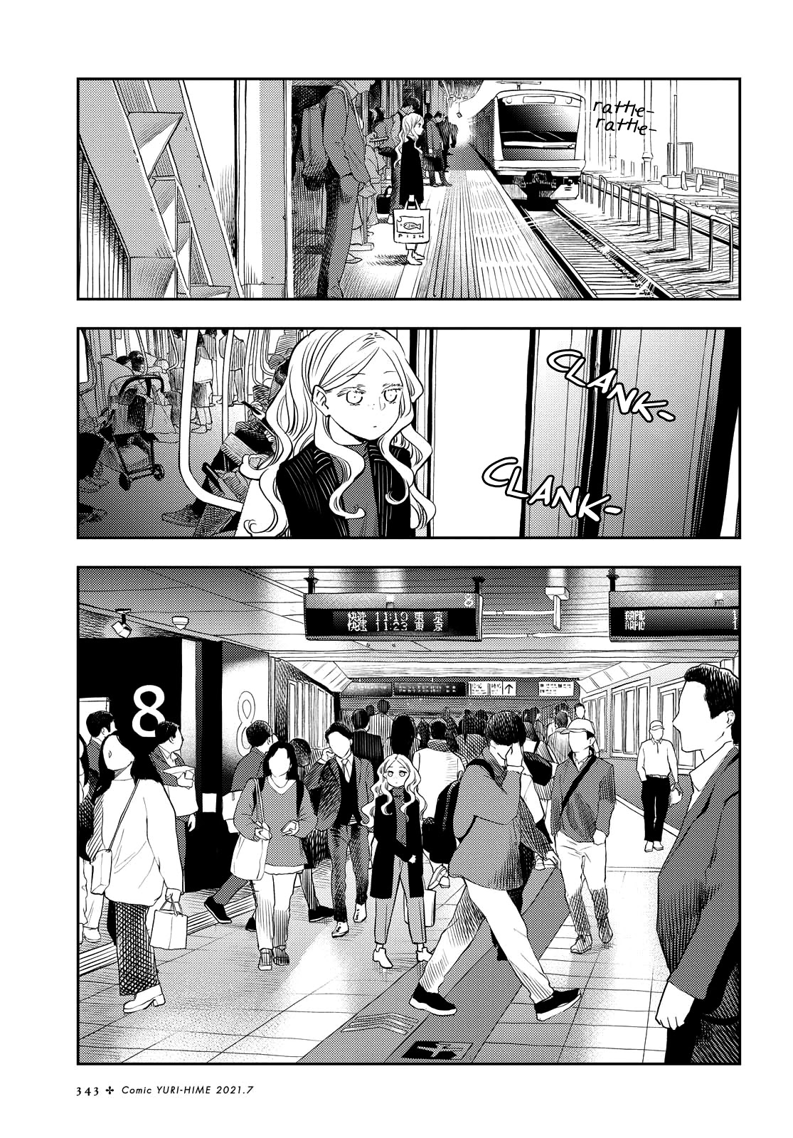 Futari Escape Chapter 20 page 1 - Chapter 20: No more escape