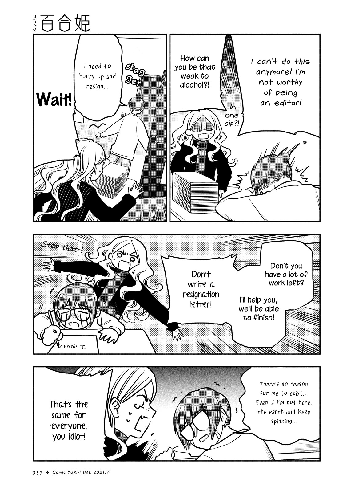 Futari Escape Chapter 20 page 15 - Chapter 20: No more escape
