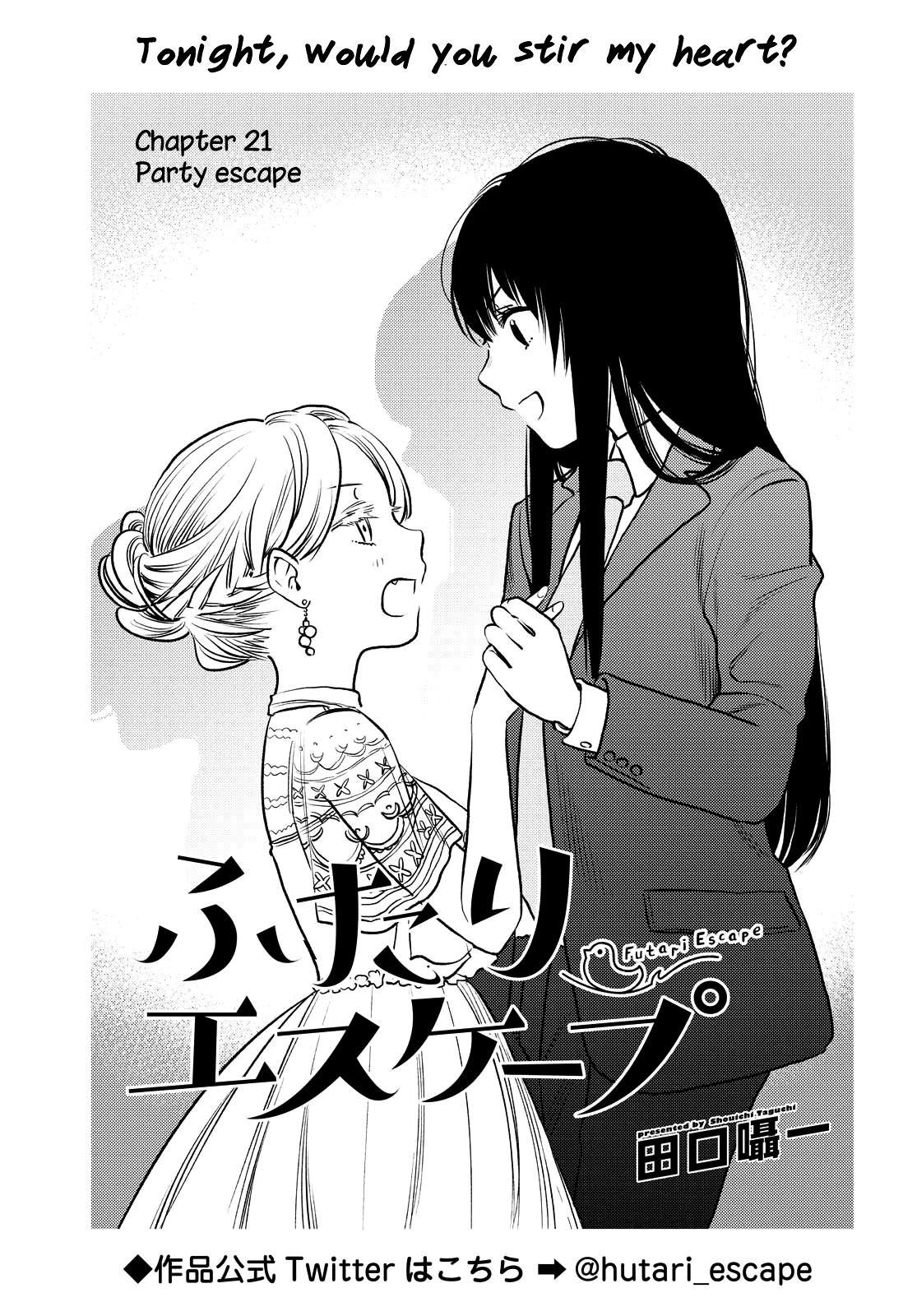 Futari Escape Chapter 21 page 1 - Chapter 21: Party escape