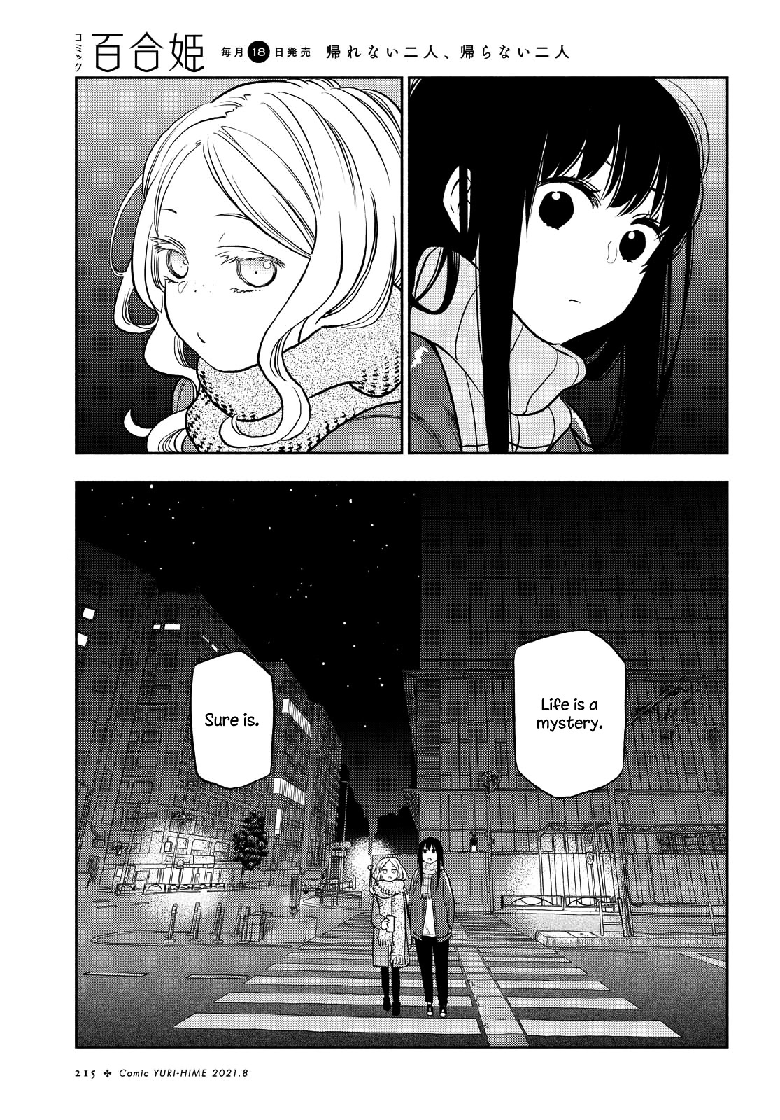 Futari Escape Chapter 21 page 15 - Chapter 21: Party escape