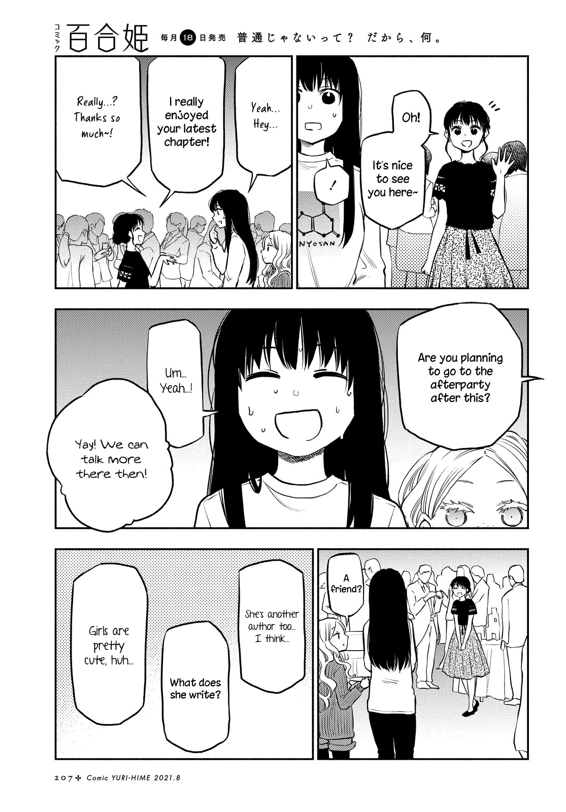 Futari Escape Chapter 21 page 7 - Chapter 21: Party escape