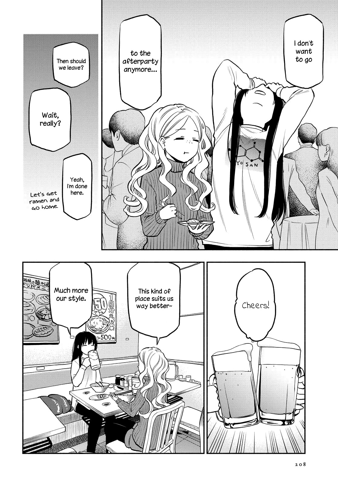 Futari Escape Chapter 21 page 8 - Chapter 21: Party escape