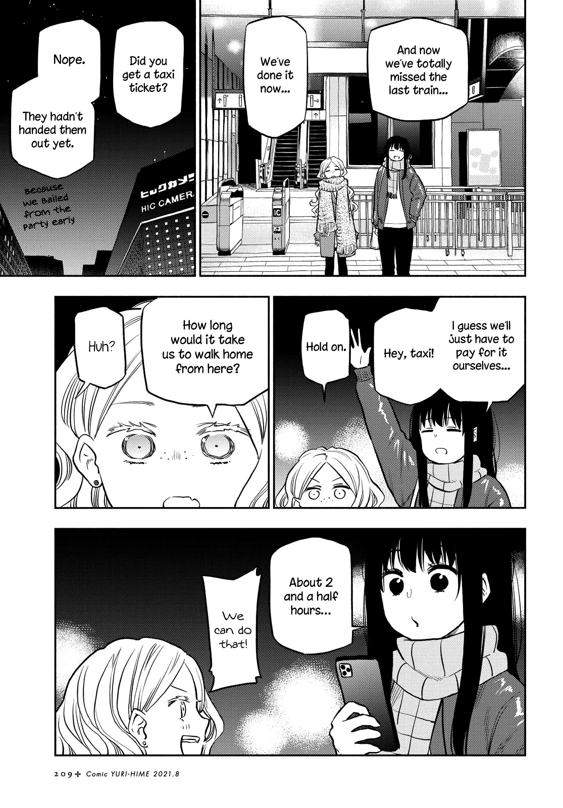 Futari Escape Chapter 21 page 9 - Chapter 21: Party escape