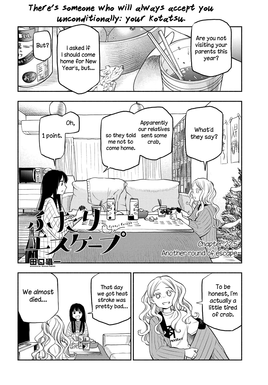 Futari Escape Chapter 22.5 page 1 - Chapter 22.5: Another round of escape