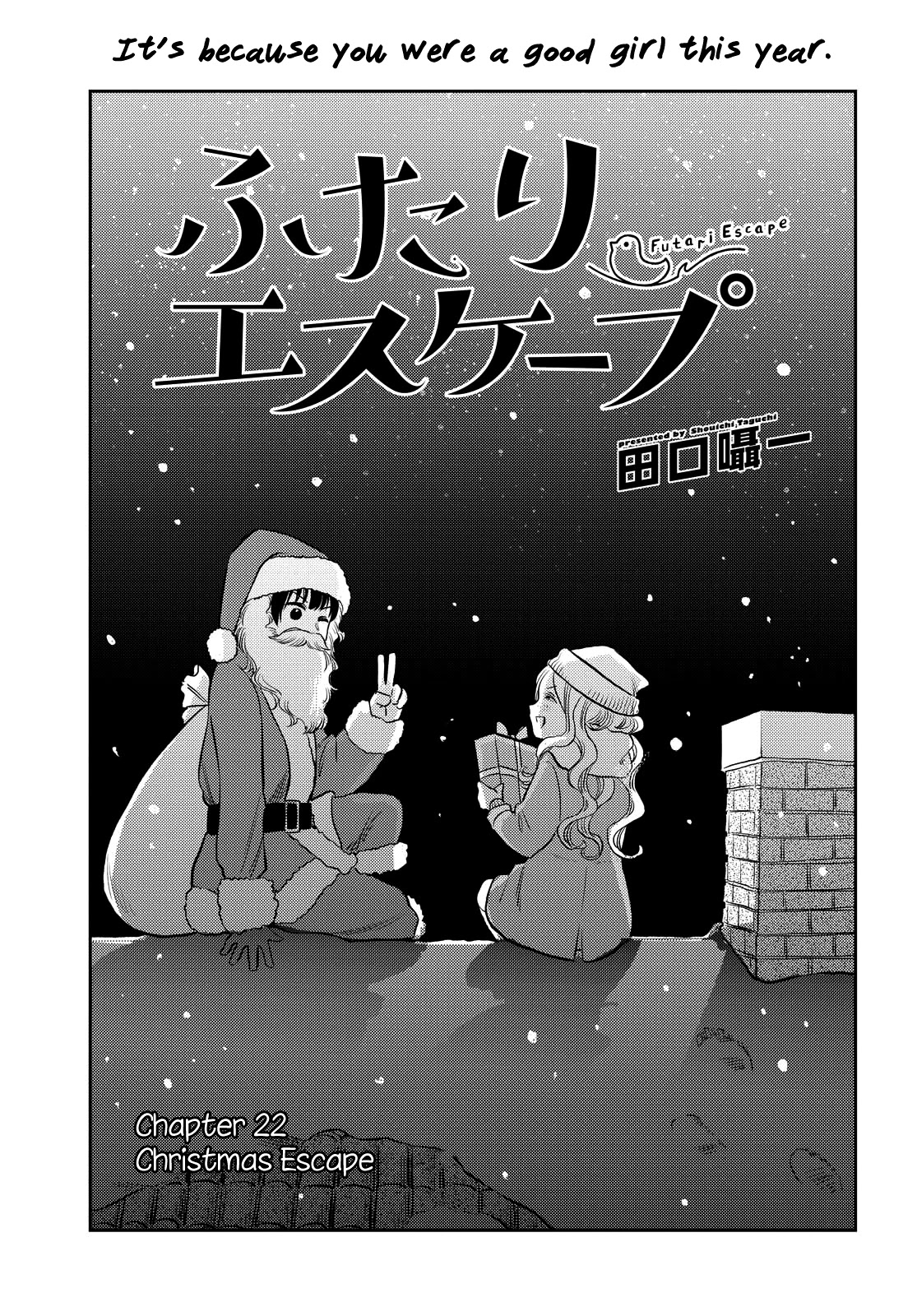 Futari Escape Chapter 22 page 1 - Chapter 22: Christmas escape