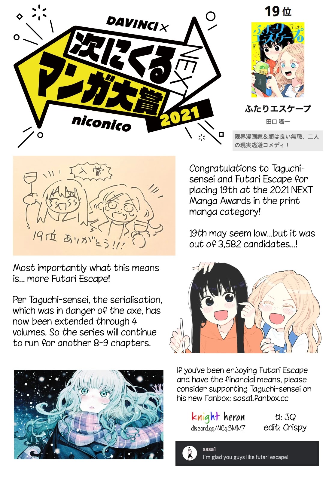 Futari Escape Chapter 22 page 14 - Chapter 22: Christmas escape