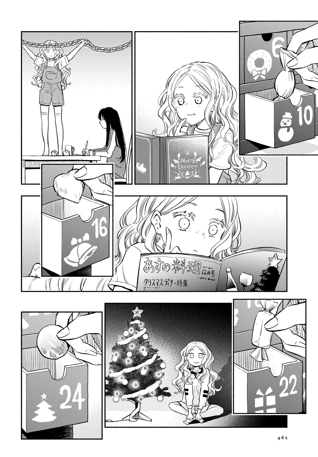 Futari Escape Chapter 22 page 4 - Chapter 22: Christmas escape