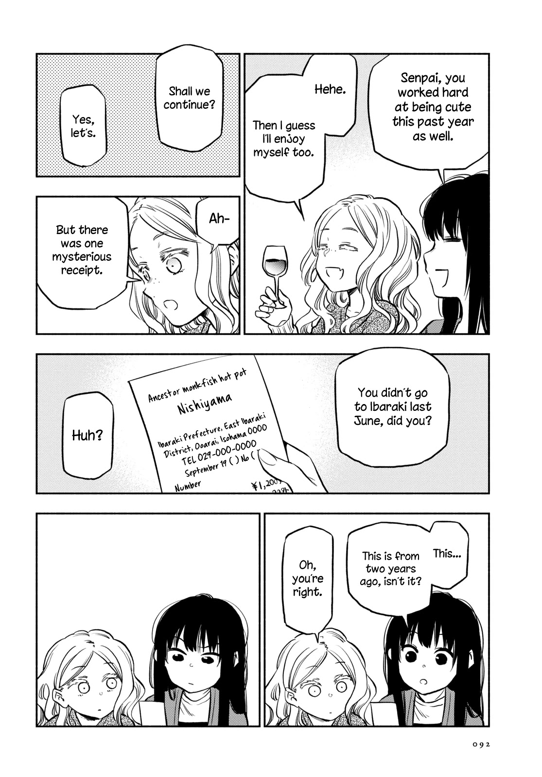 Futari Escape Chapter 23 page 12 - Chapter 23: Business costs escape