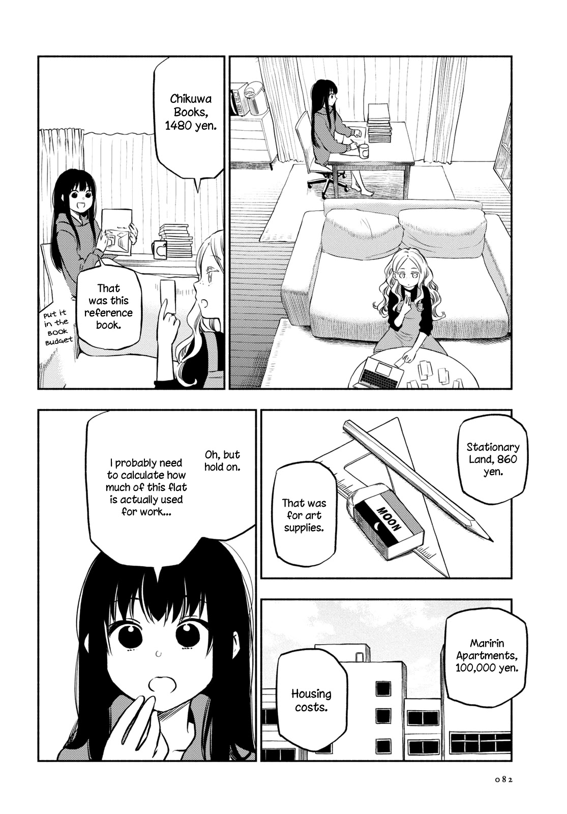 Futari Escape Chapter 23 page 2 - Chapter 23: Business costs escape