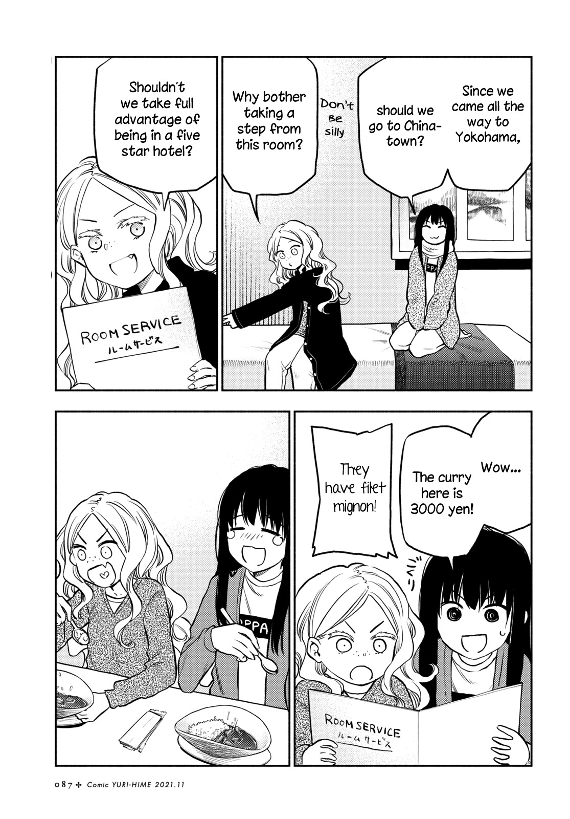 Futari Escape Chapter 23 page 7 - Chapter 23: Business costs escape