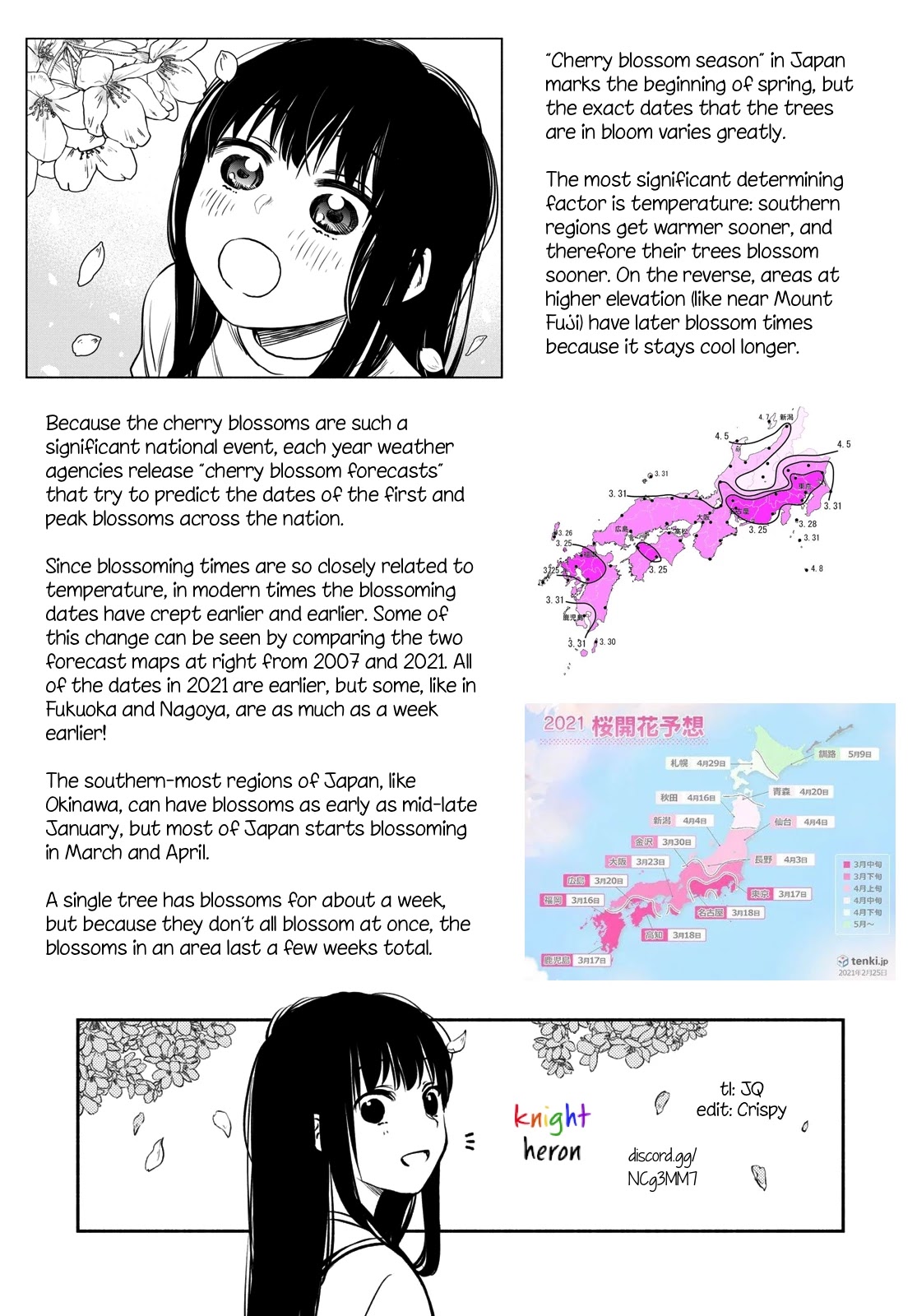 Futari Escape Chapter 24 page 15 - Chapter 24: Cherry blossom escape