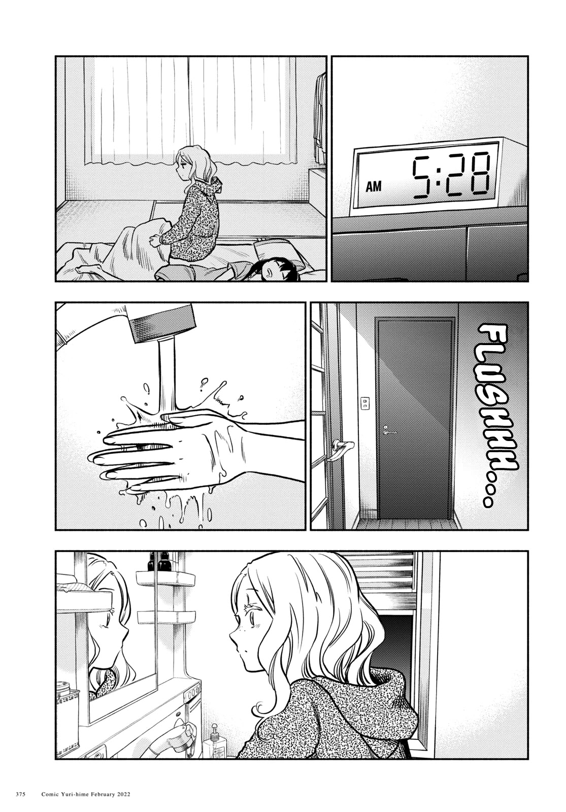 Futari Escape Chapter 25 page 10 - Chapter 25: Bedtime escape