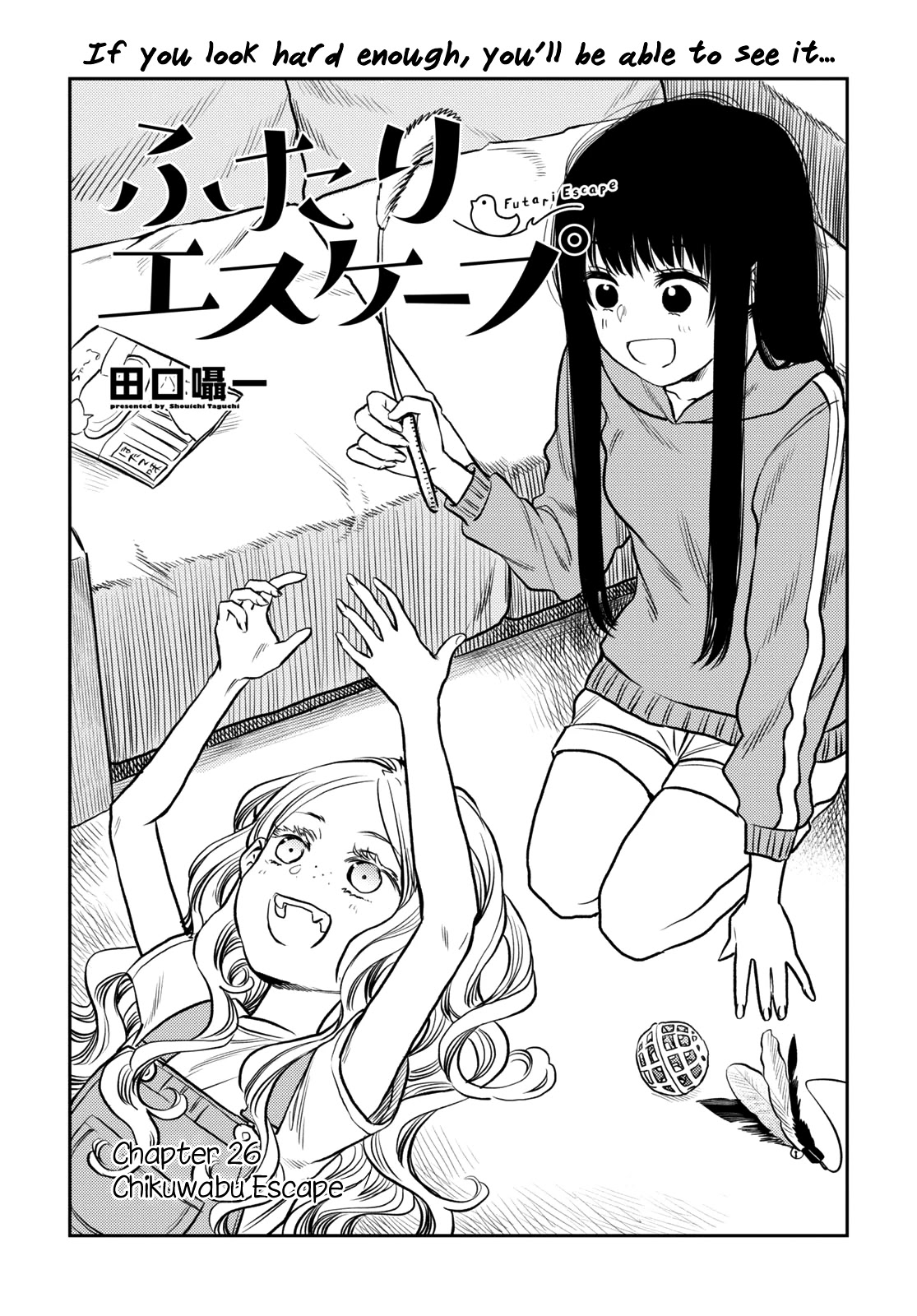 Futari Escape Chapter 26 page 1 - Chapter 26: Chikuwabu escape