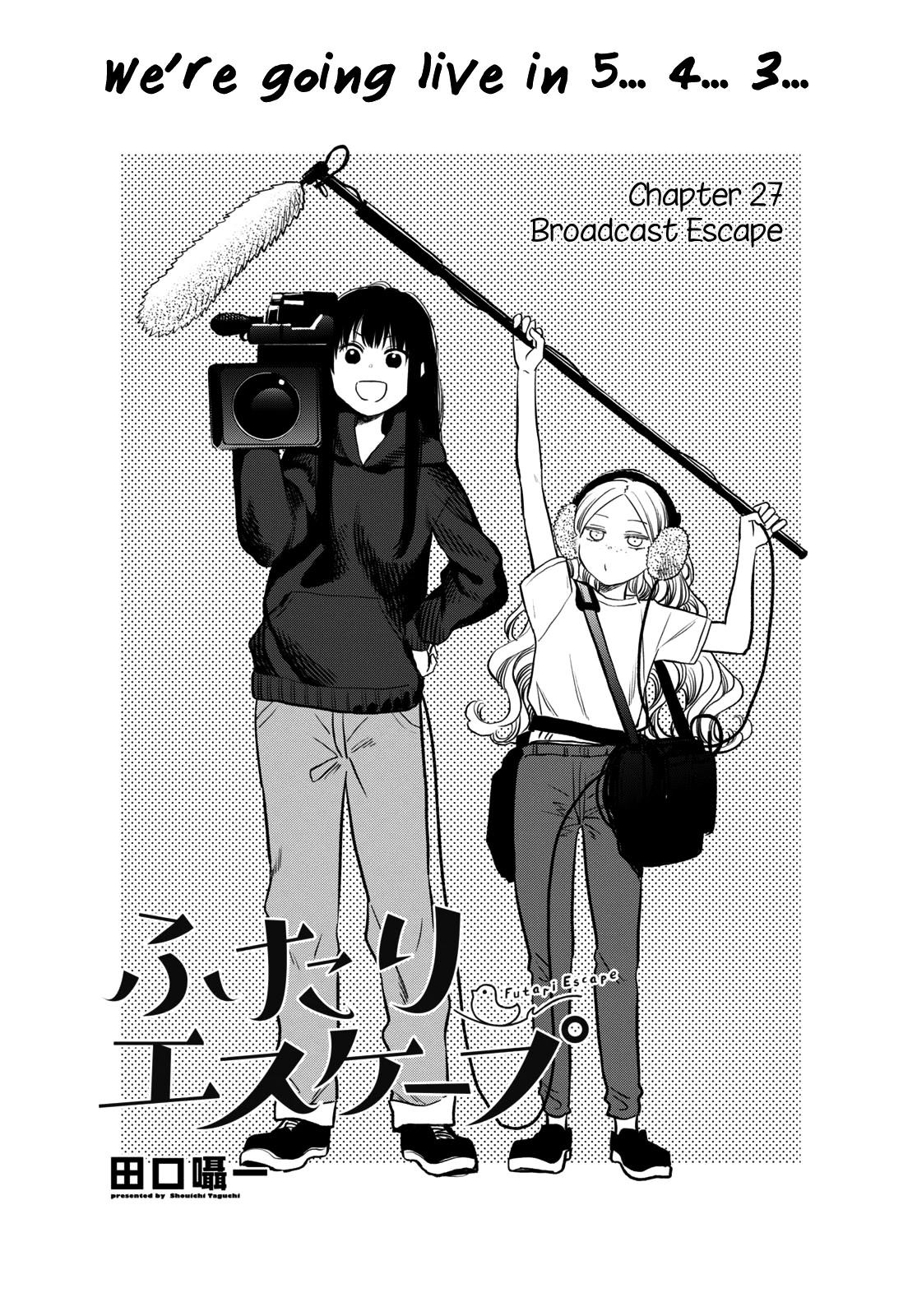 Futari Escape Chapter 27 page 1 - Chapter 27: Broadcast escape