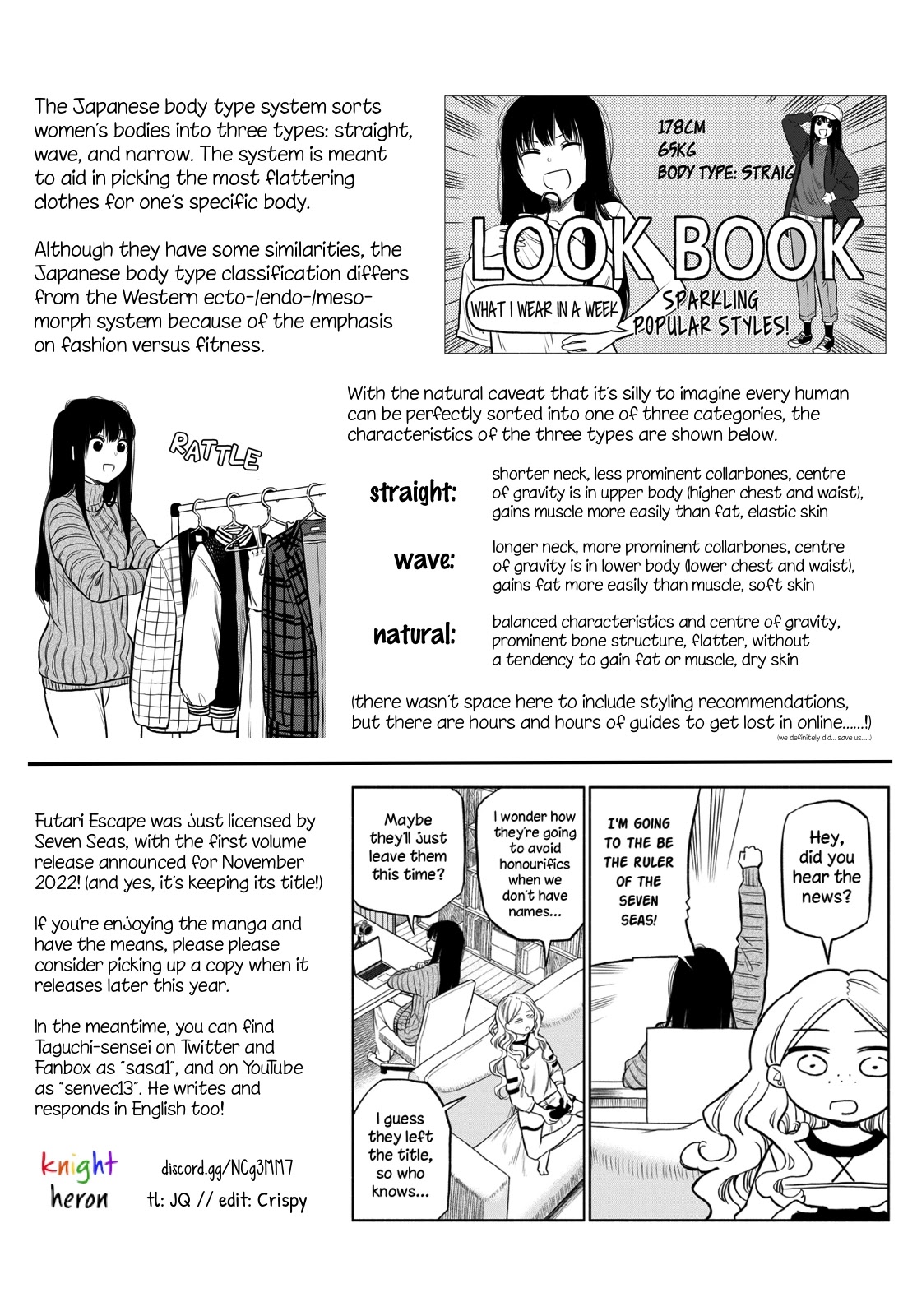 Futari Escape Chapter 27 page 13 - Chapter 27: Broadcast escape