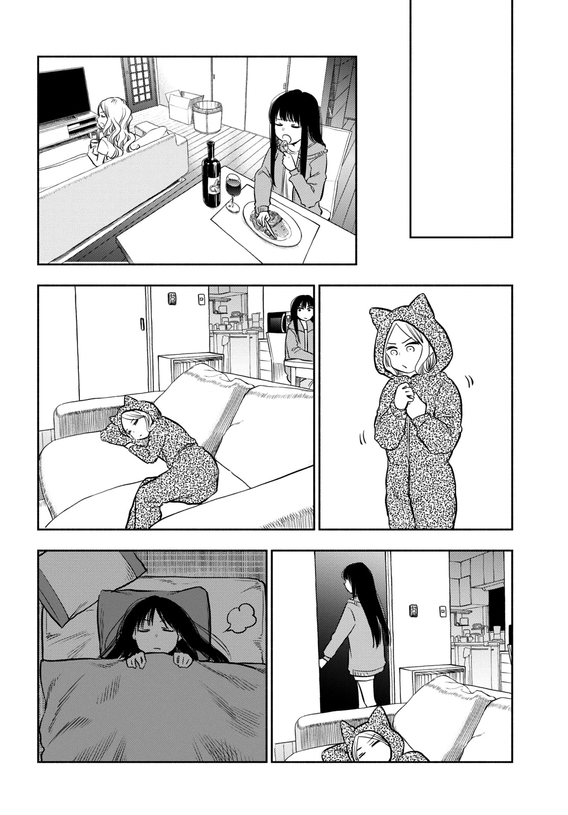 Futari Escape Chapter 28 page 10 - Chapter 28: Getting along escape