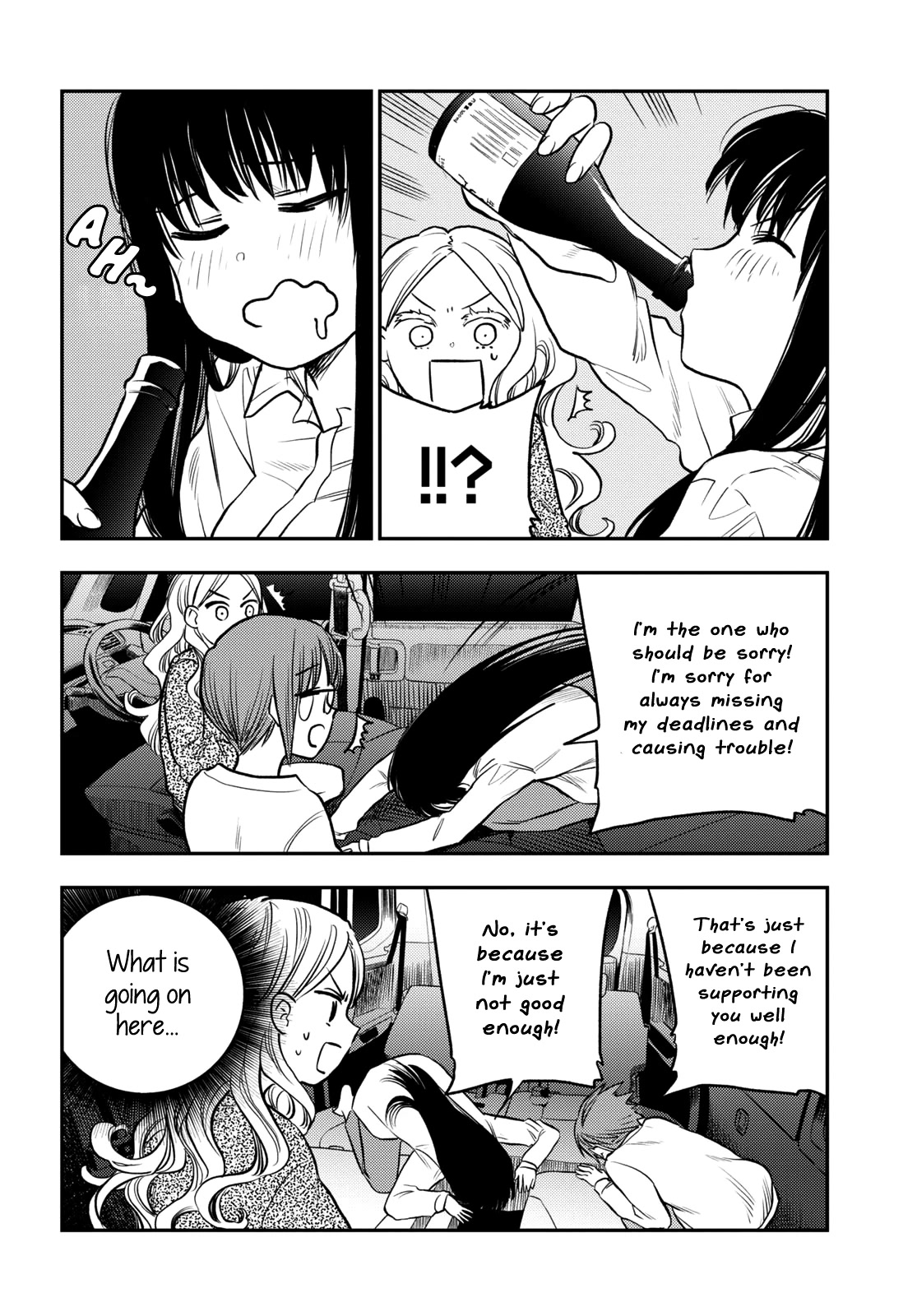 Futari Escape Chapter 29 page 12 - Chapter 29: Emergency escape