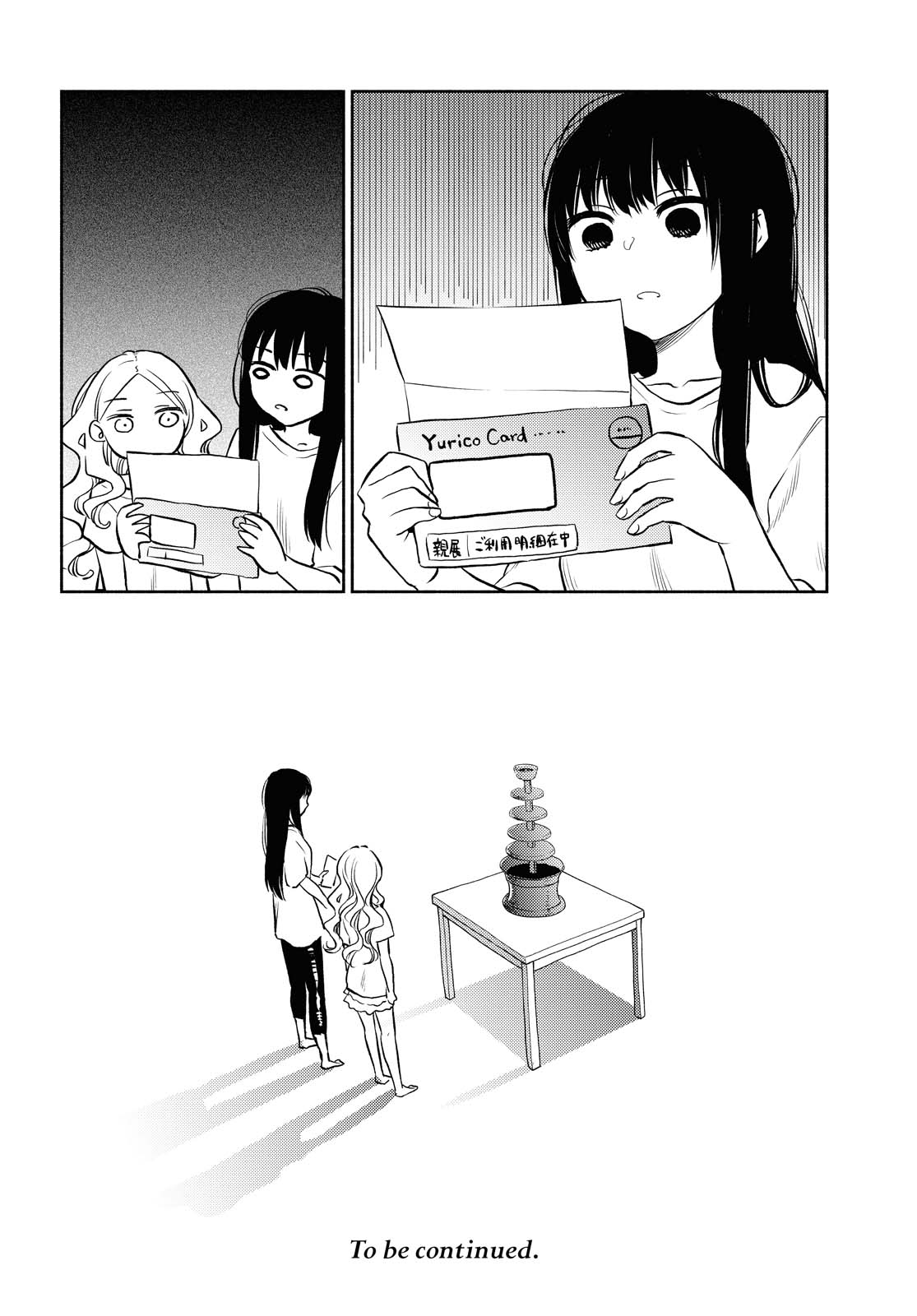 Futari Escape Chapter 3 page 14 - Chapter 3: An extravagant, indulgent escape