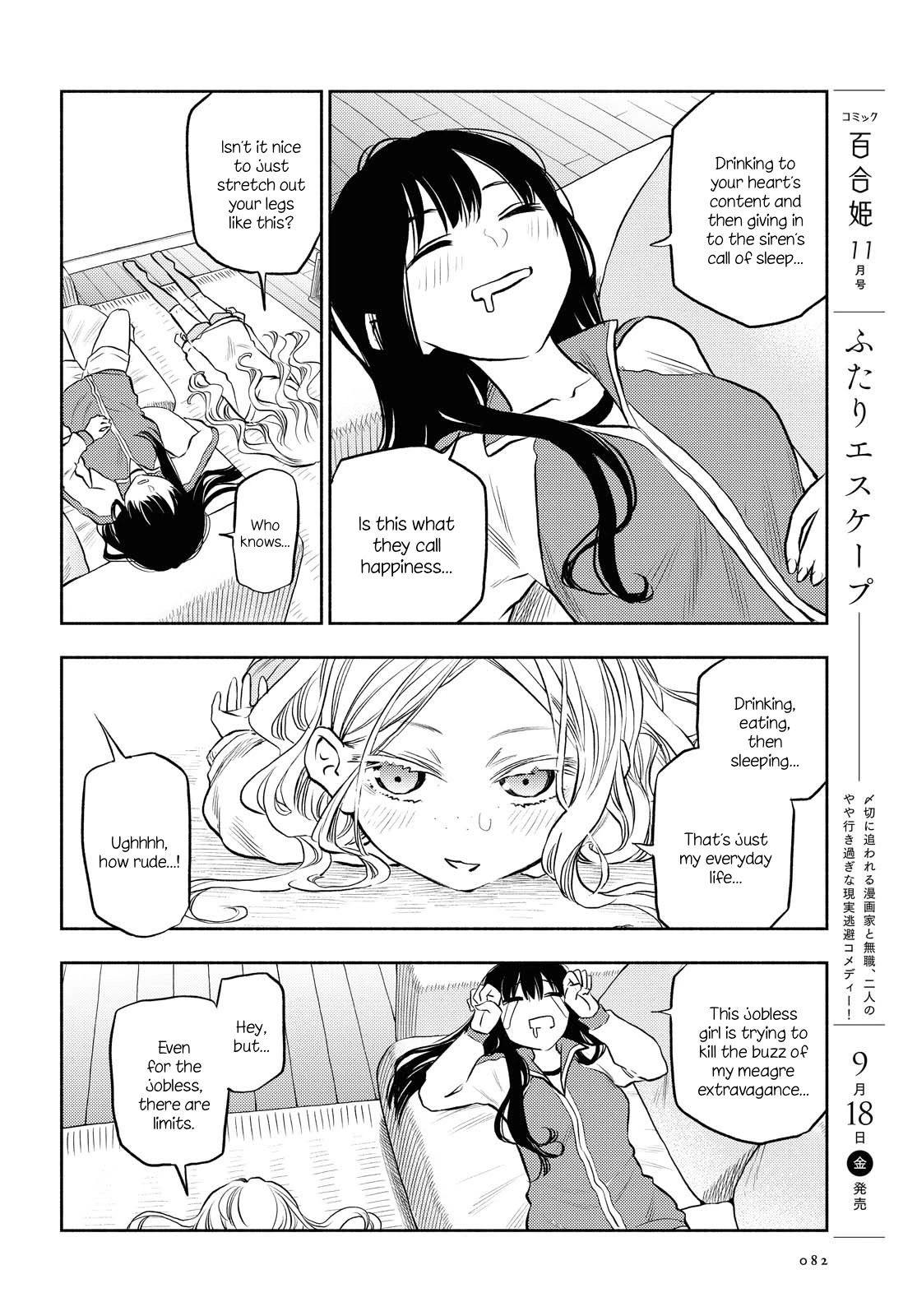 Futari Escape Chapter 3 page 4 - Chapter 3: An extravagant, indulgent escape