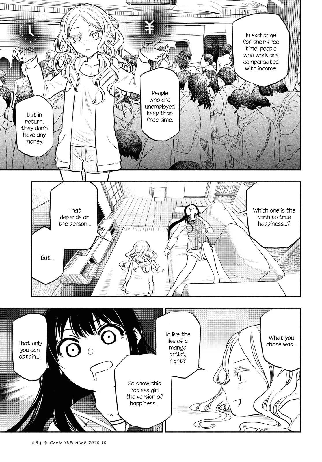 Futari Escape Chapter 3 page 5 - Chapter 3: An extravagant, indulgent escape