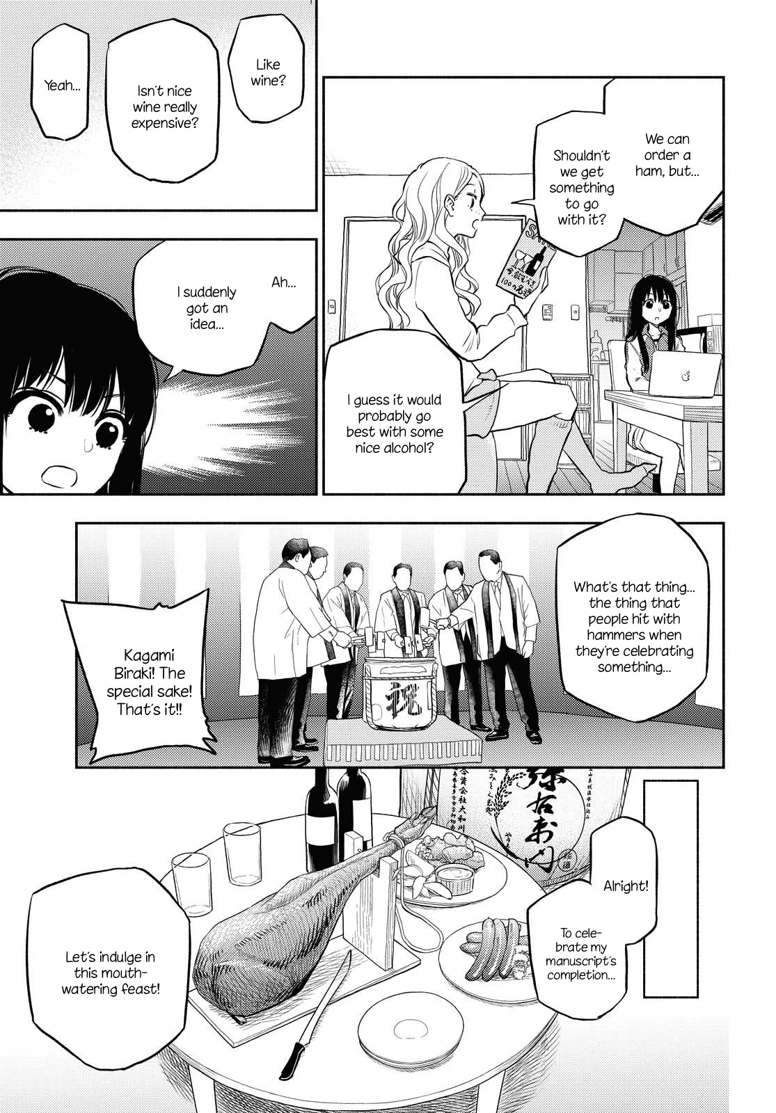 Futari Escape Chapter 3 page 7 - Chapter 3: An extravagant, indulgent escape