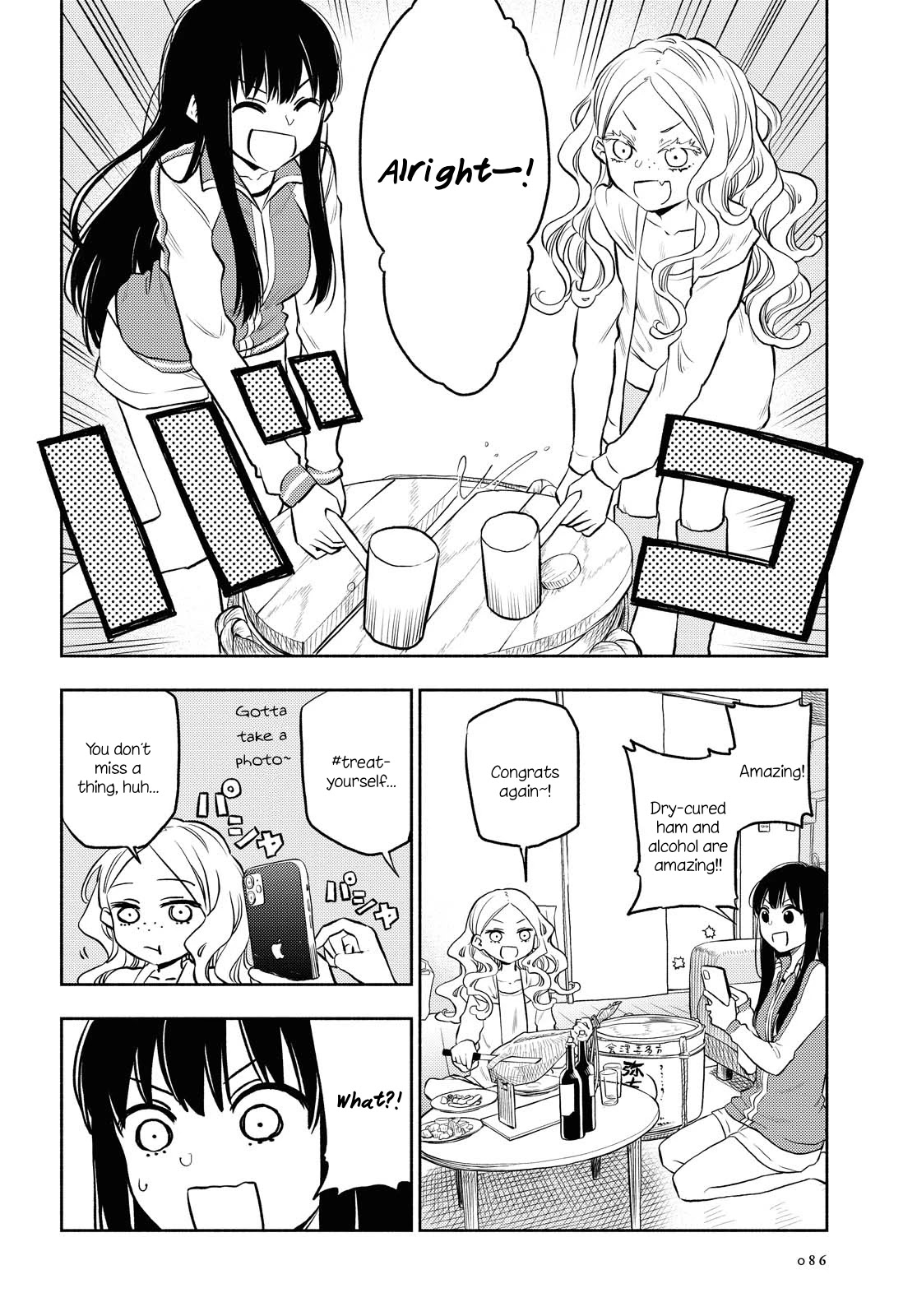 Futari Escape Chapter 3 page 8 - Chapter 3: An extravagant, indulgent escape