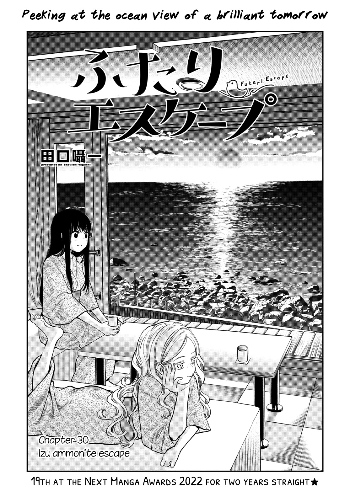 Futari Escape Chapter 30 page 1 - Chapter 30: Izu ammonite escape