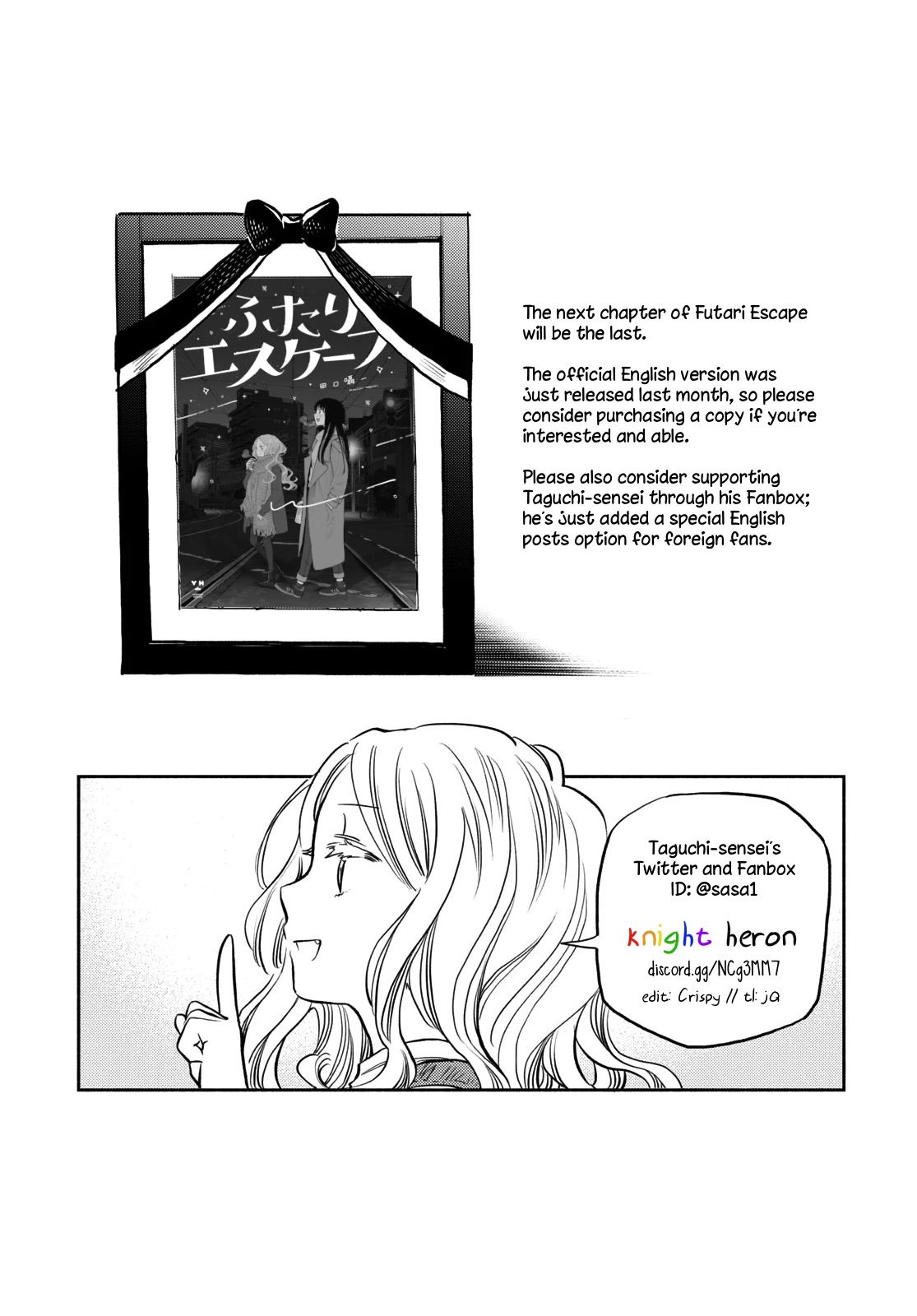 Futari Escape Chapter 31 page 15 - Chapter 31: Loss escape