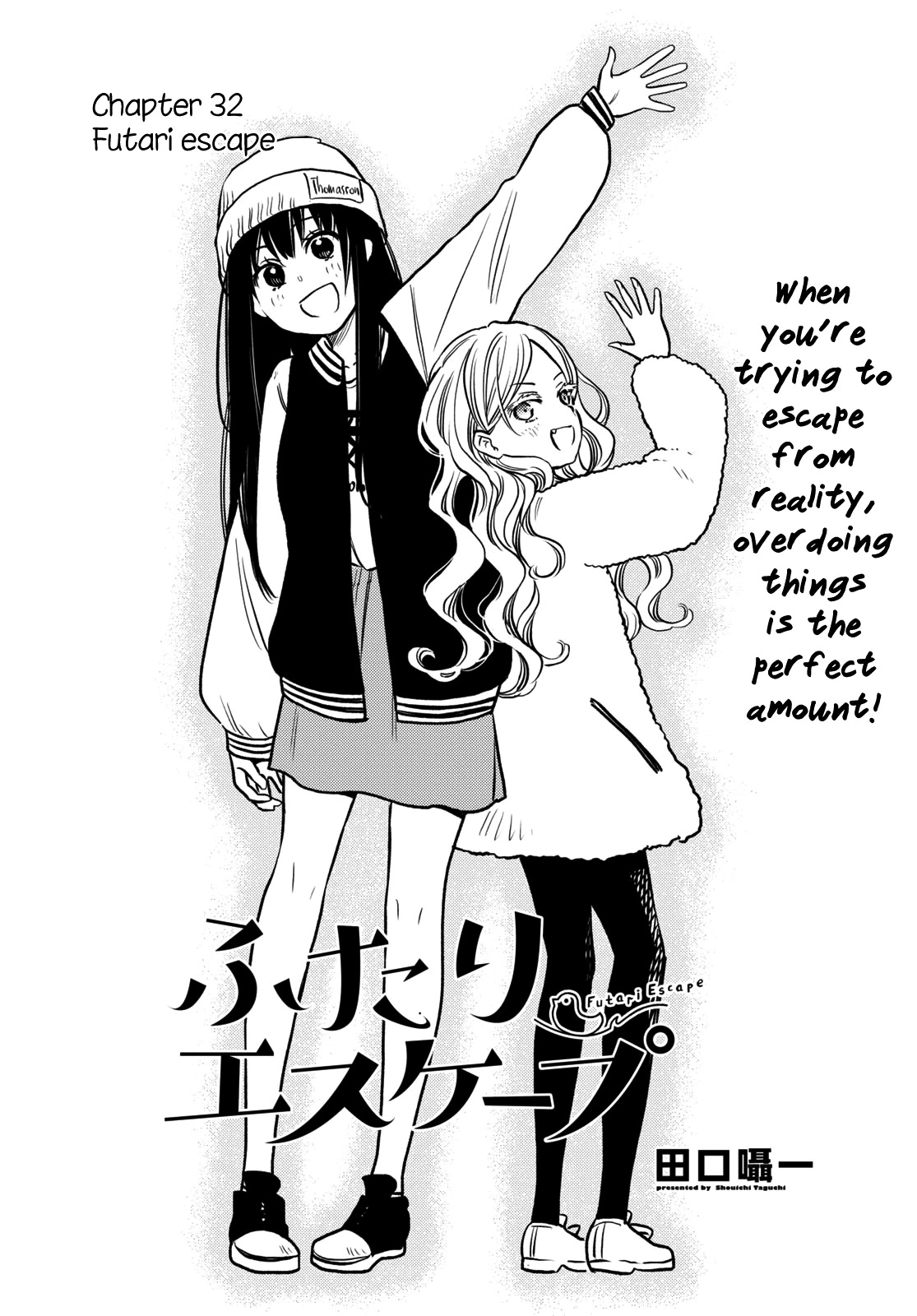 Futari Escape Chapter 32 page 1 - Chapter 32: Futari escape [END]